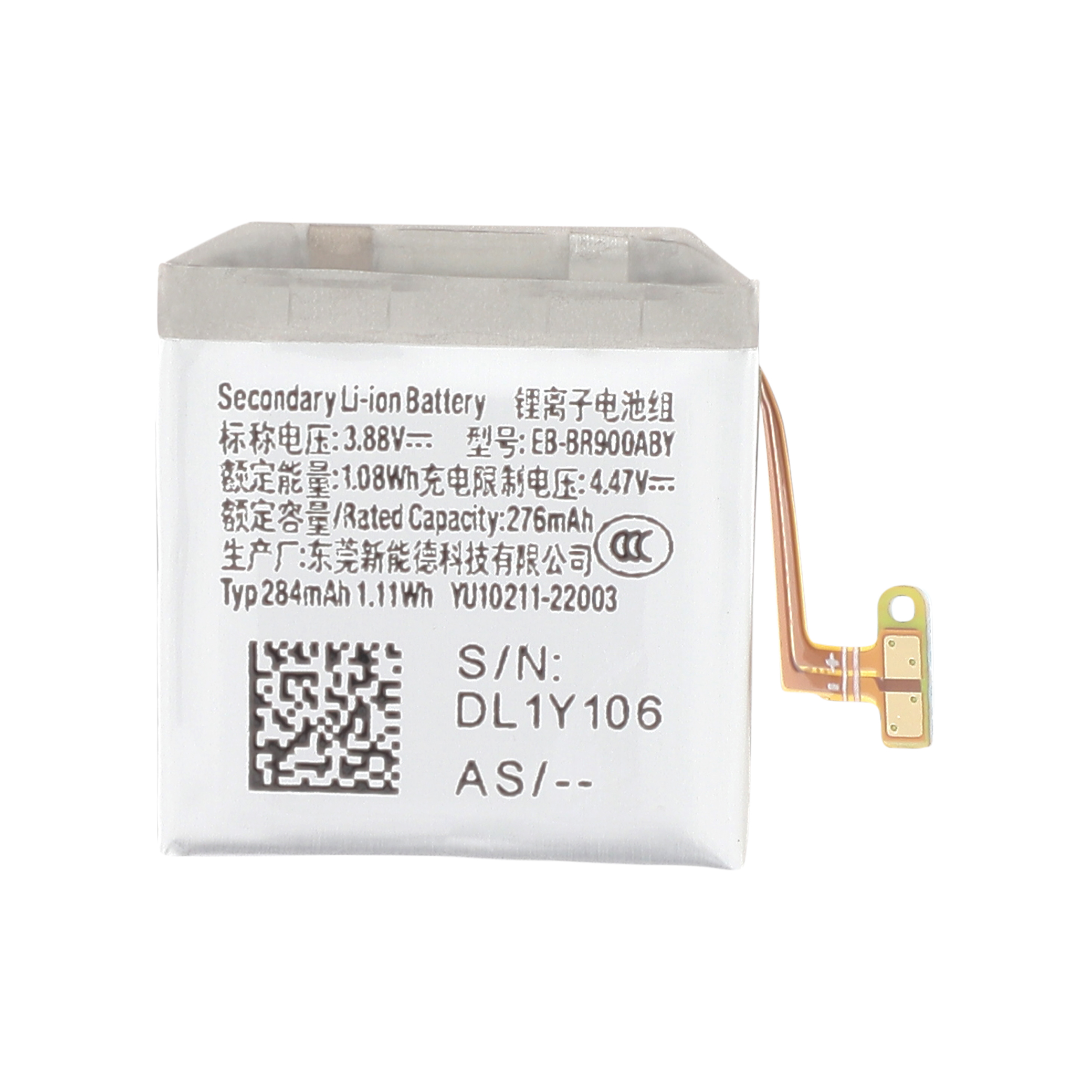 Baterie Samsung Galaxy Watch5 40mm