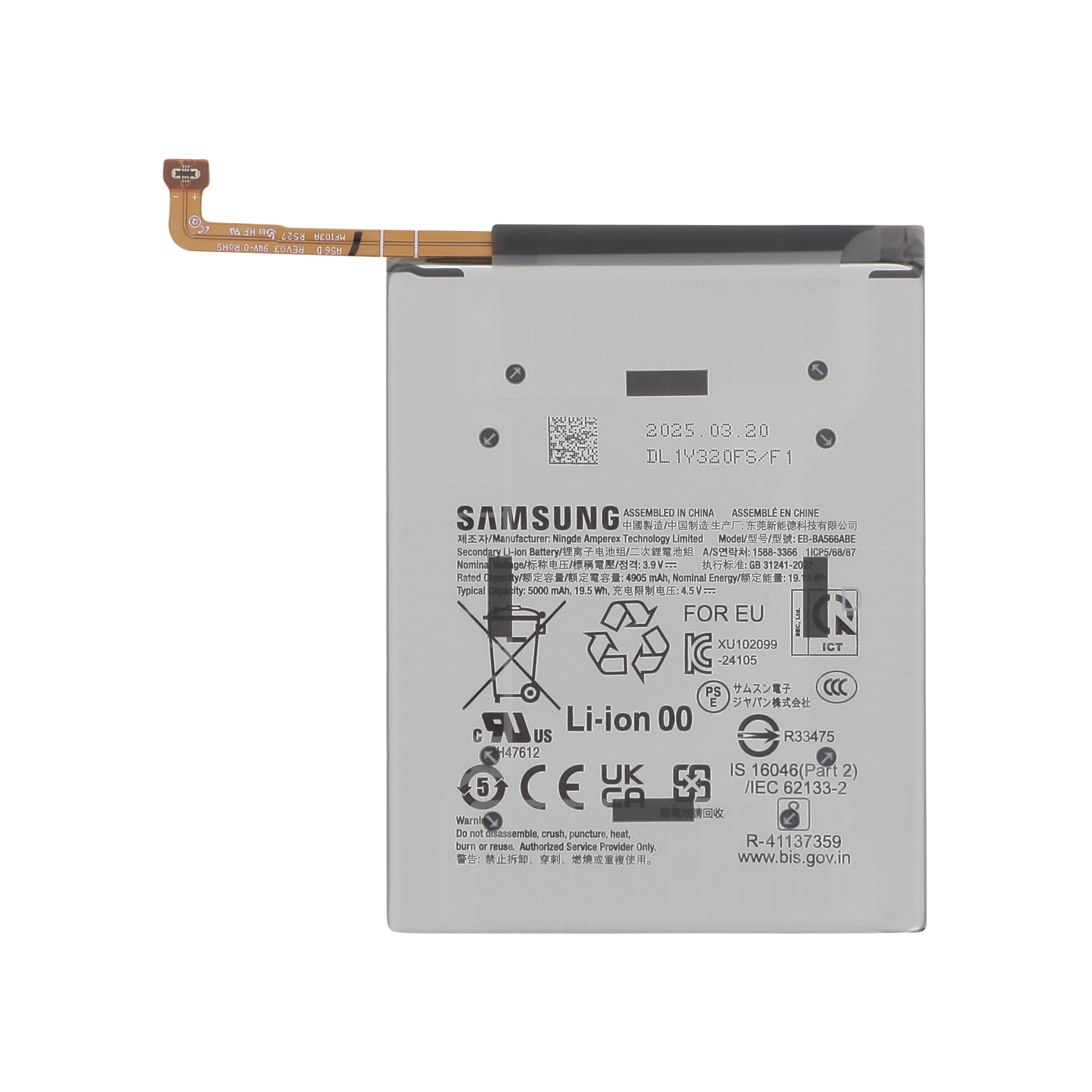 Baterie Samsung Galaxy A36 5G (A366B) Service Pack