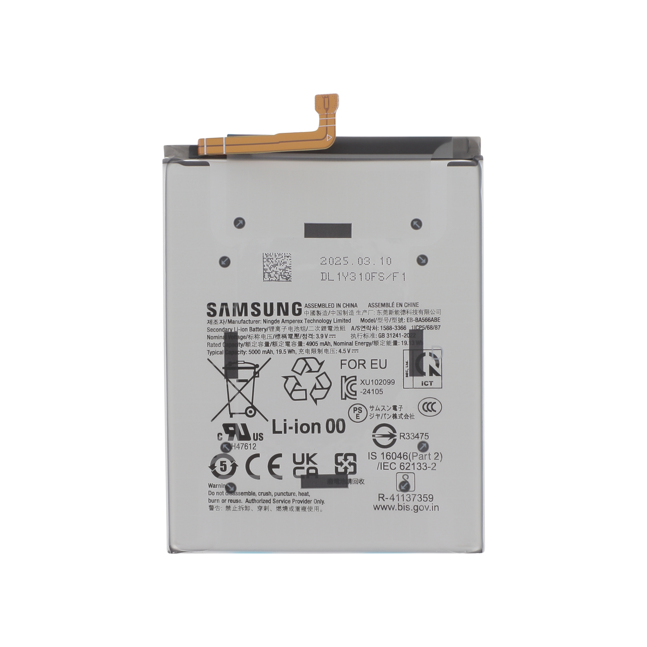 Baterie Samsung Galaxy A56 5G (A566B) Service Pack
