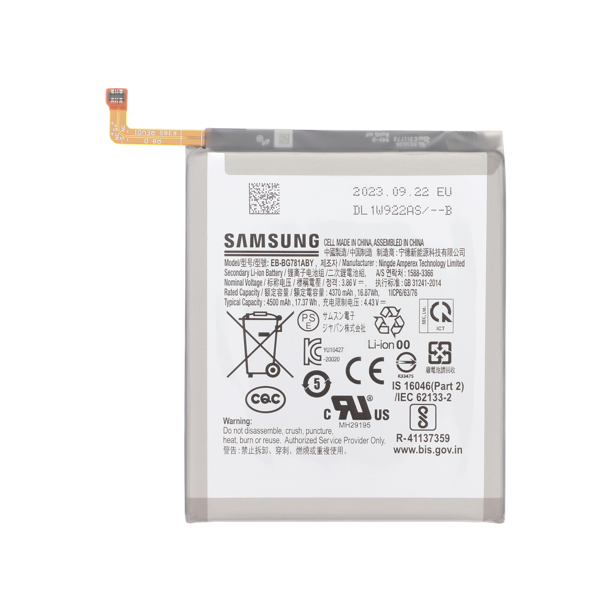 Baterie Samsung Galaxy A52 / A52s / S20 FE Service Pack