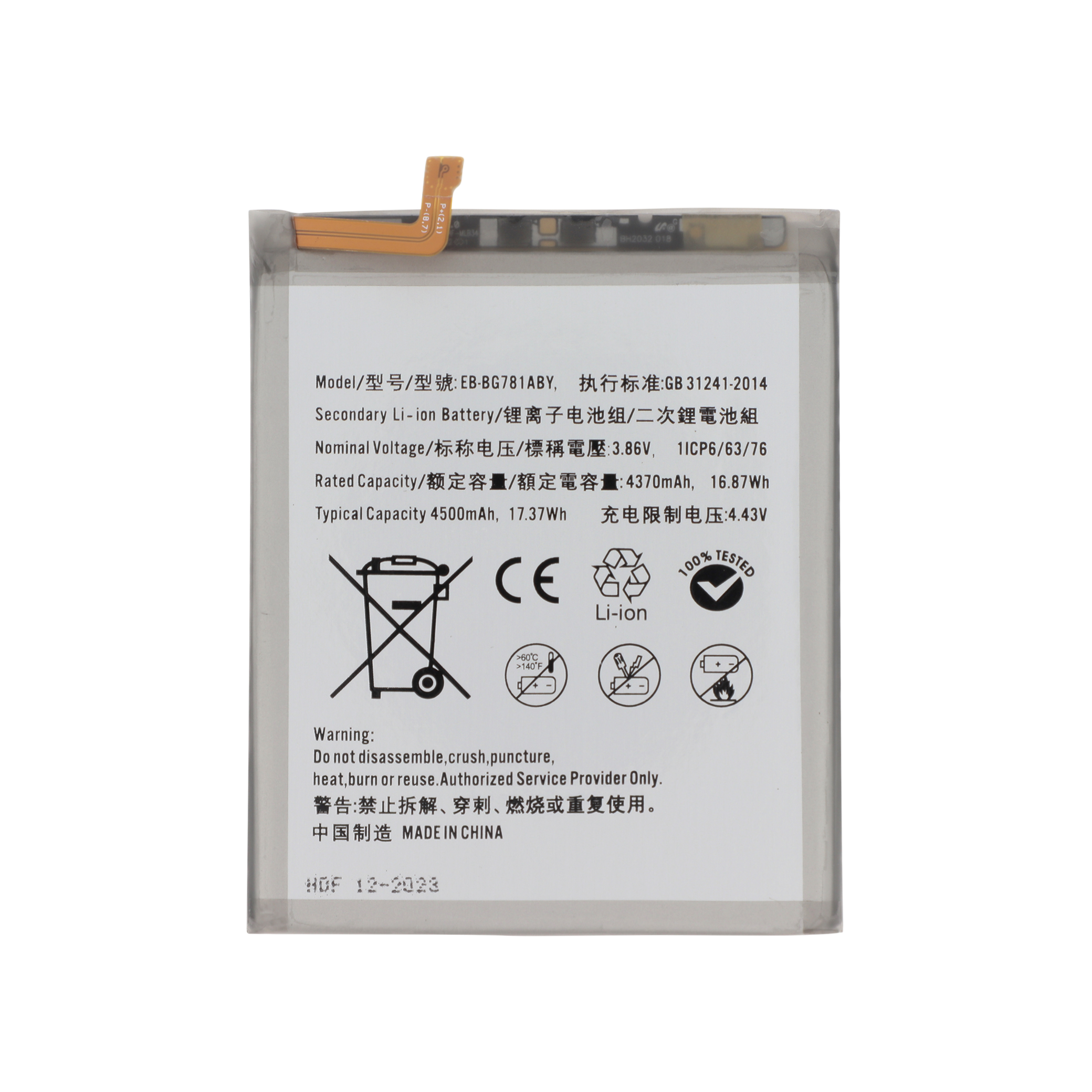Baterie compatibilă Samsung Galaxy S20 FE / S20 FE 5G / A52 / A52S 5G