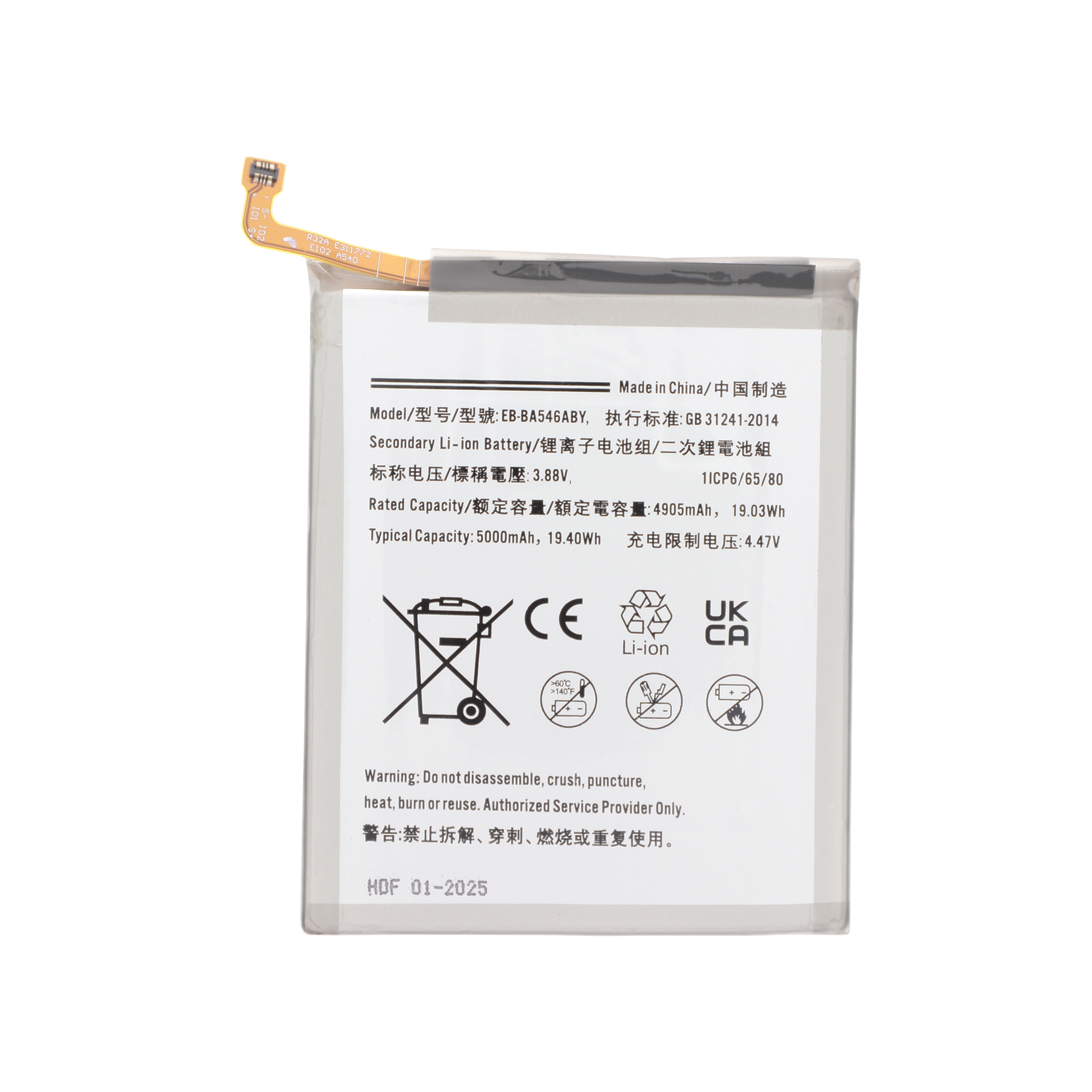 Baterie Samsung Galaxy A34 5G / A35 5G / A54 5G (A346B / A356B / A546B) Compatibil