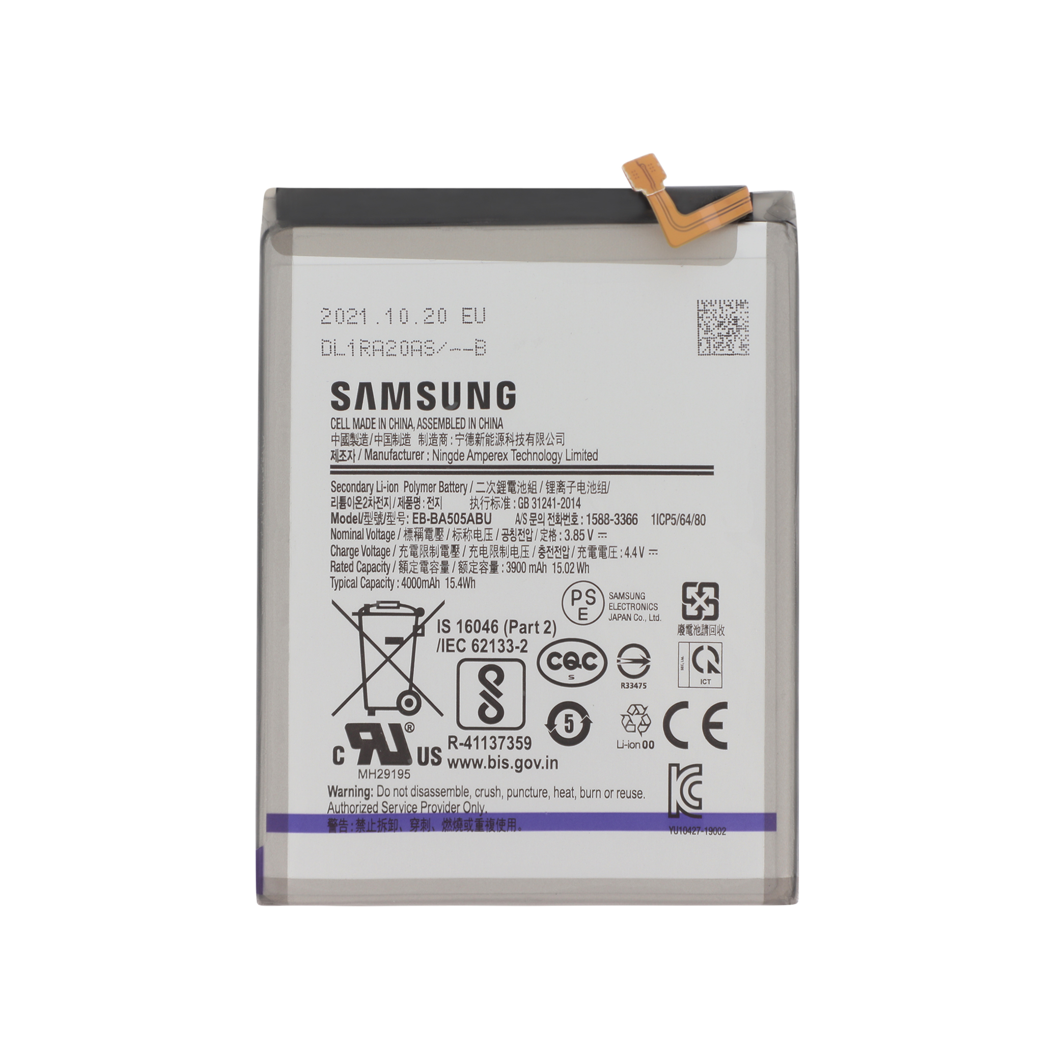 Baterie Samsung EB-BA505ABE Service Pack