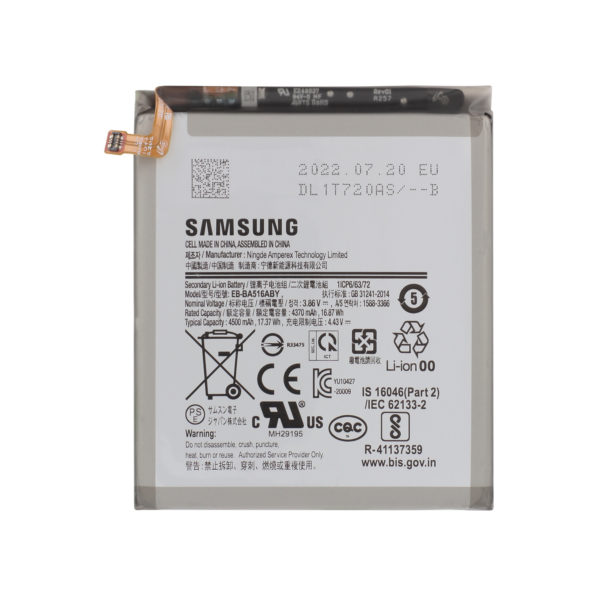 Baterie Samsung Galaxy A51 5G (A516B) Service Pack
