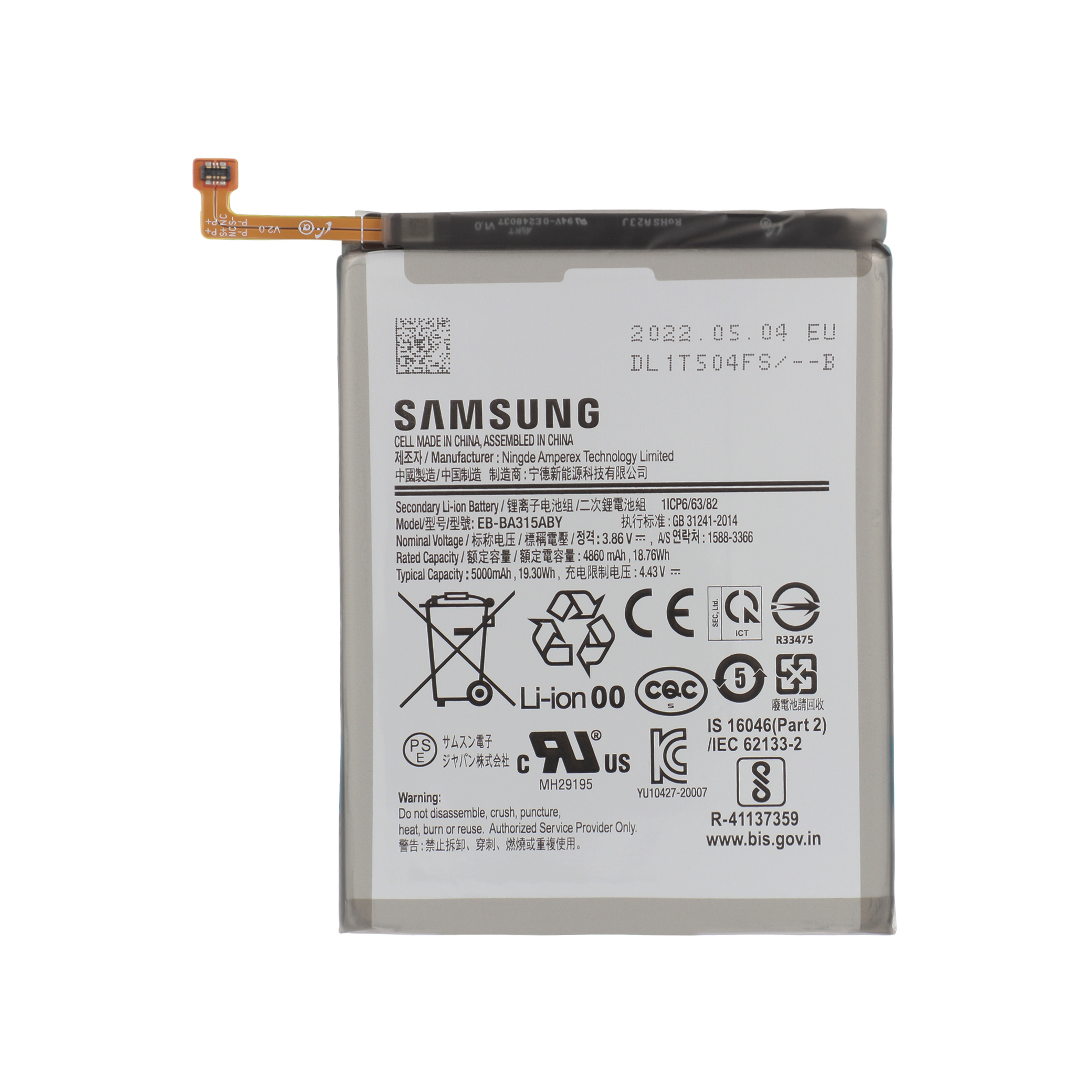 Baterie Samsung Galaxy A31 (A315) Service Pack