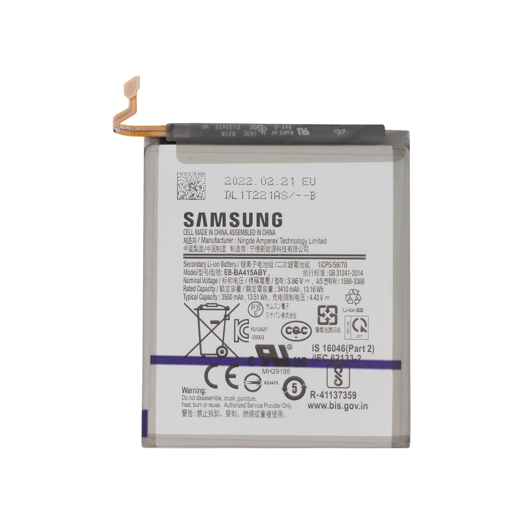 Baterie Samsung Galaxy A41 Service Pack