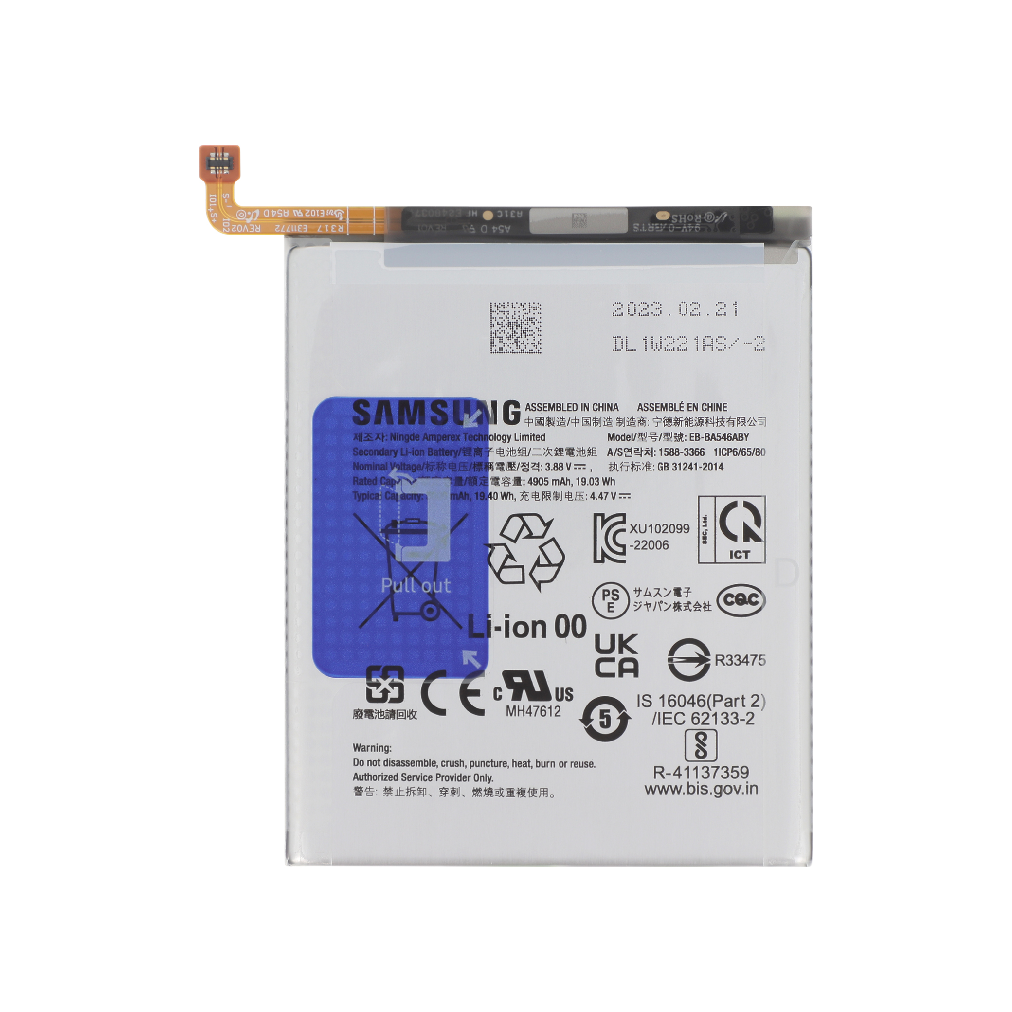 Baterie Samsung Galaxy A25 5G / A34 5G / A35 5G / A54 5G / A55 5G Service Pack