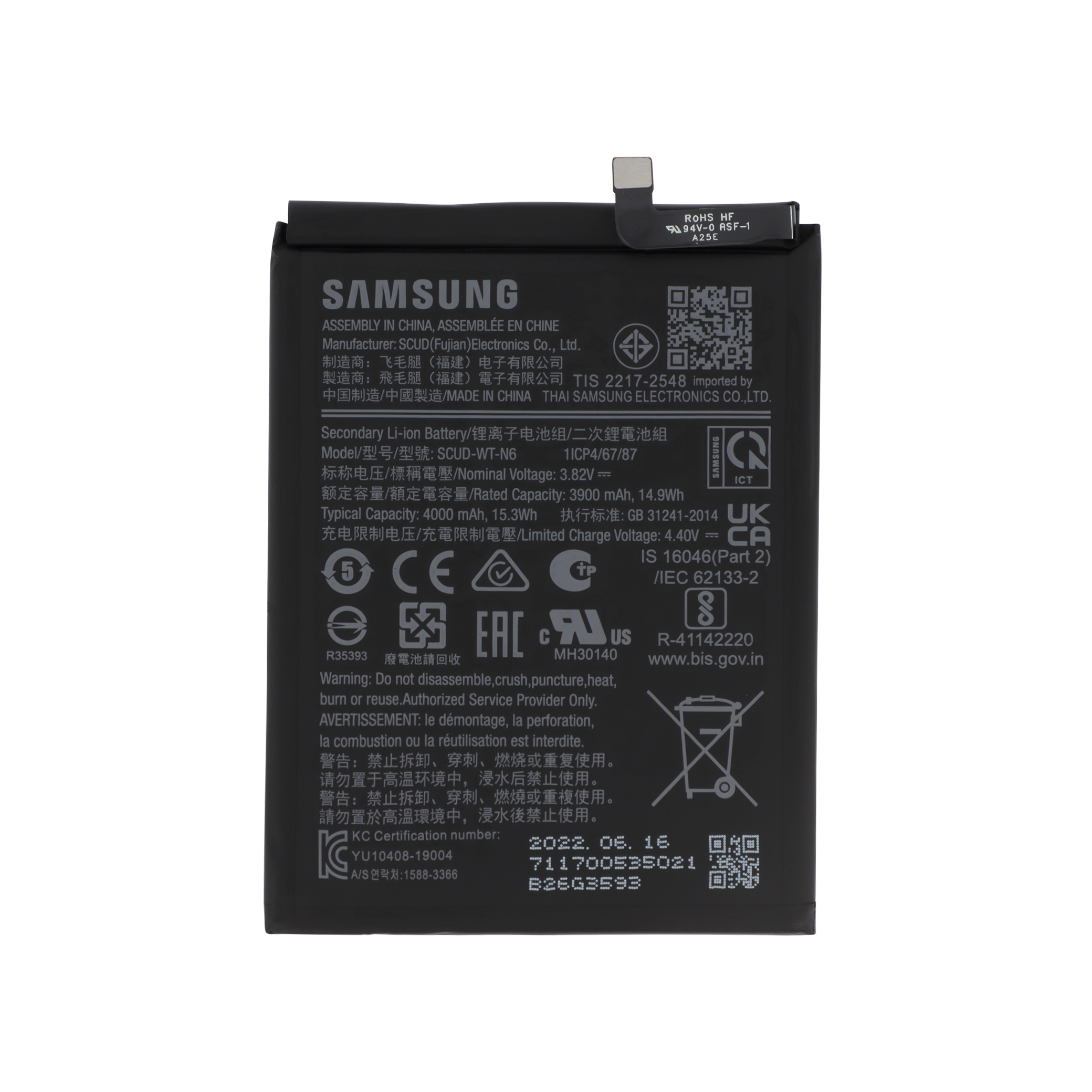 Baterie Samsung Galaxy A20s / A10s (A207F) Service Pack