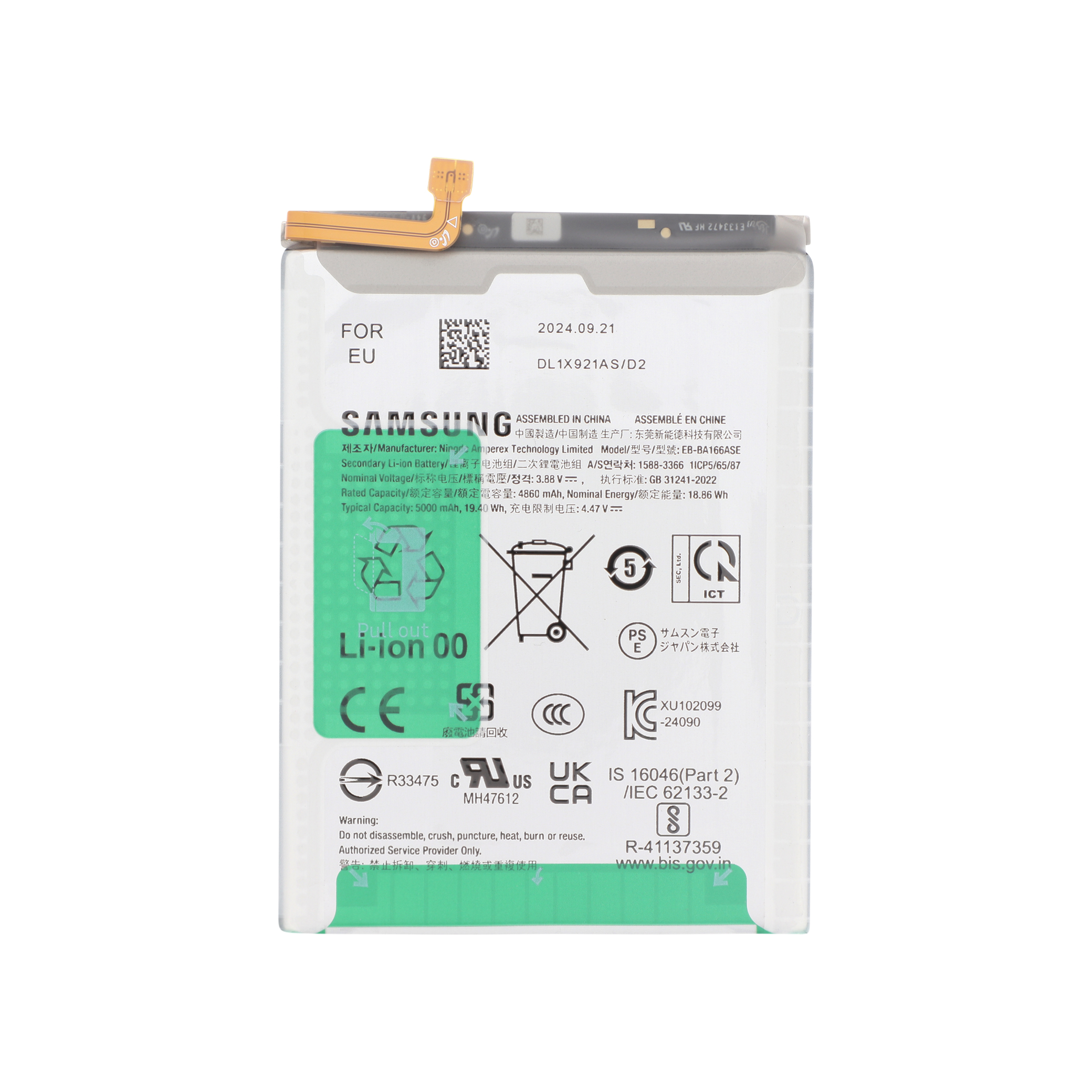 Baterie Samsung Galaxy A26 5G (A266B) Service Pack