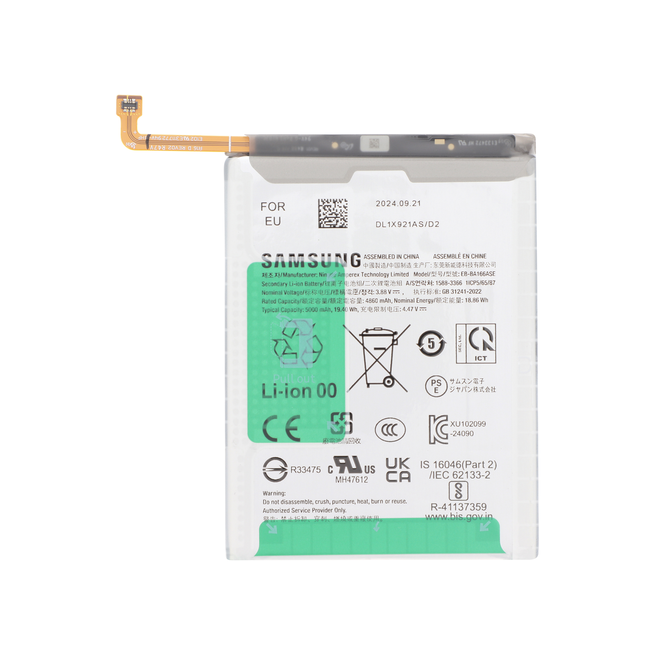 Baterie Samsung Galaxy A16 4G / 5G (A165F / A166B) Service Pack