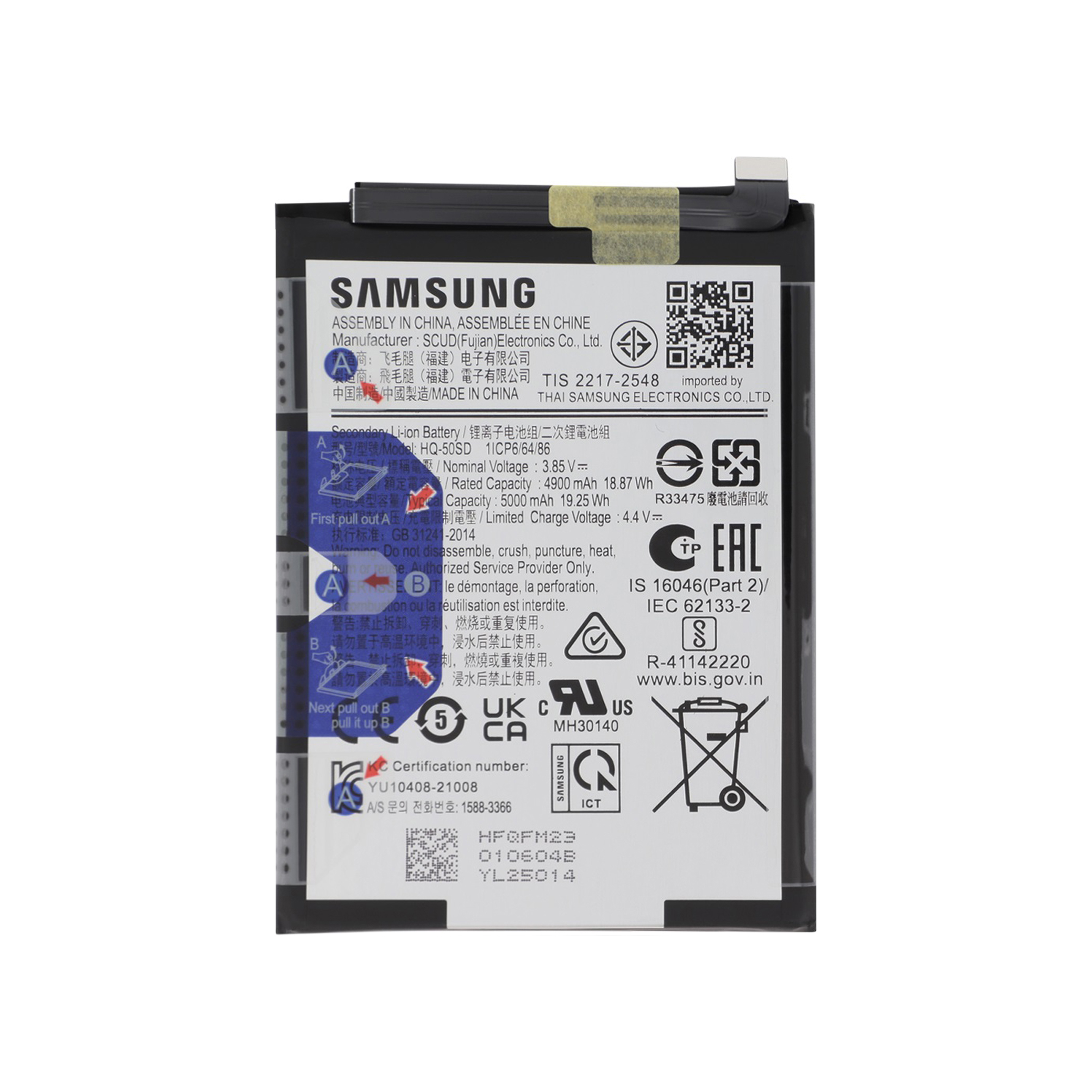 Baterie Samsung Galaxy A14 4G (A145) Service Pack