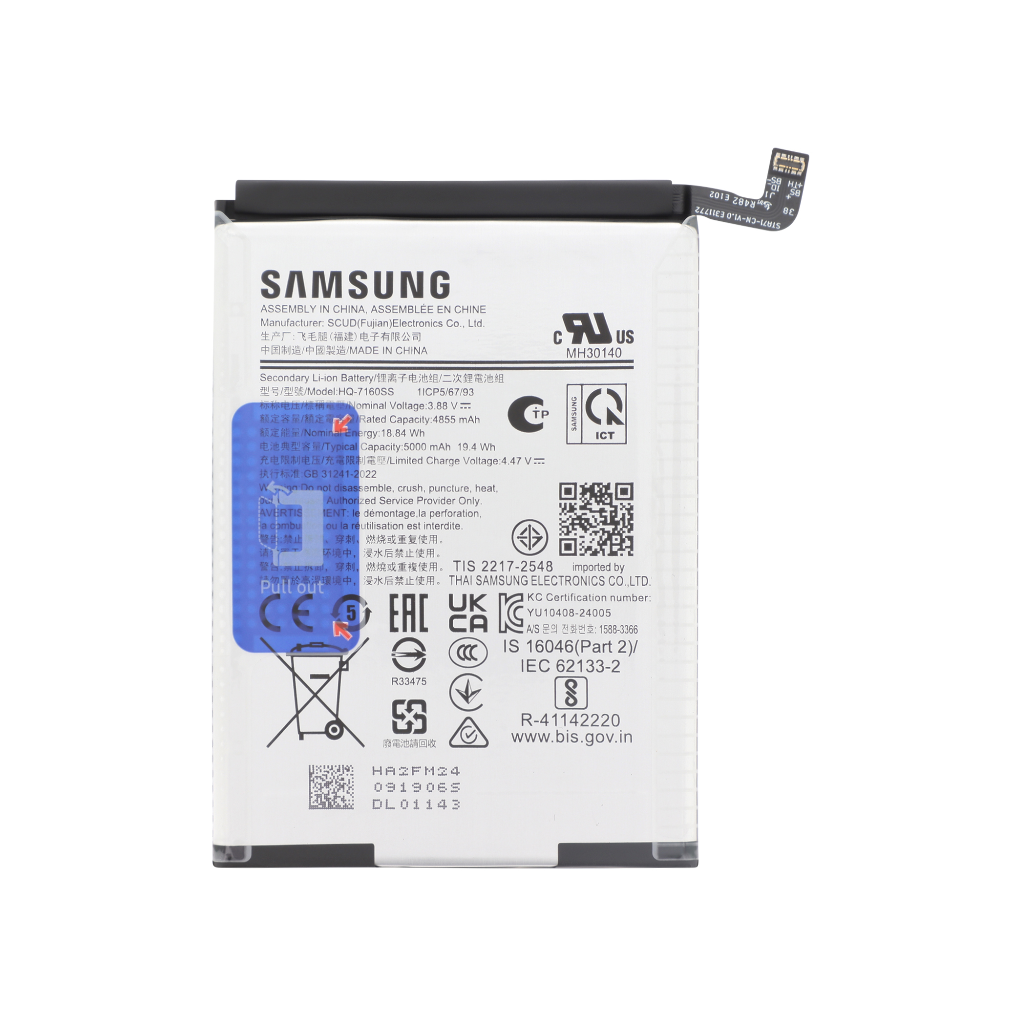 Baterie Samsung Galaxy A06 (A065F) Service Pack