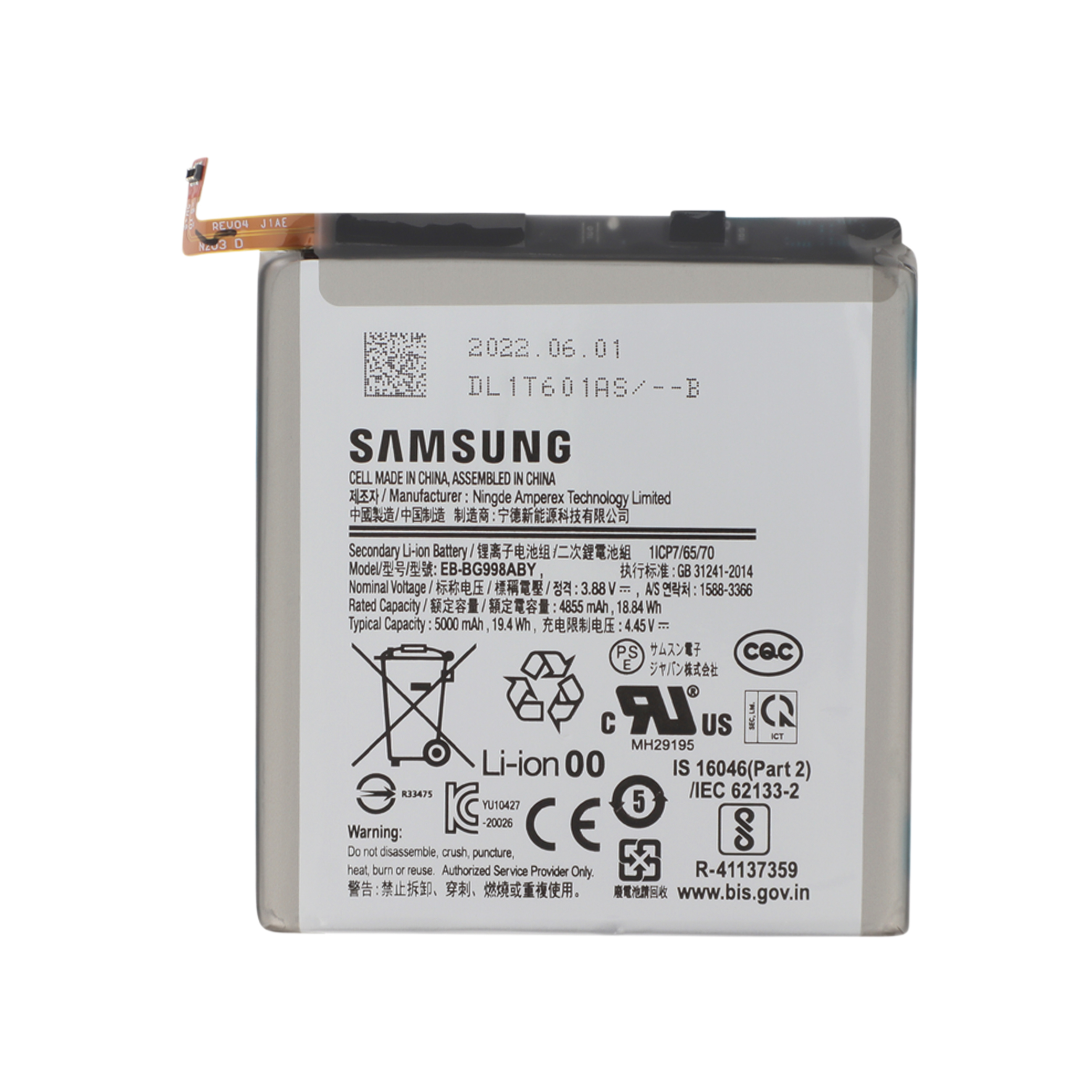 Acumulator Samsung Galaxy S21 Ultra 5G (G998B) Service Pack