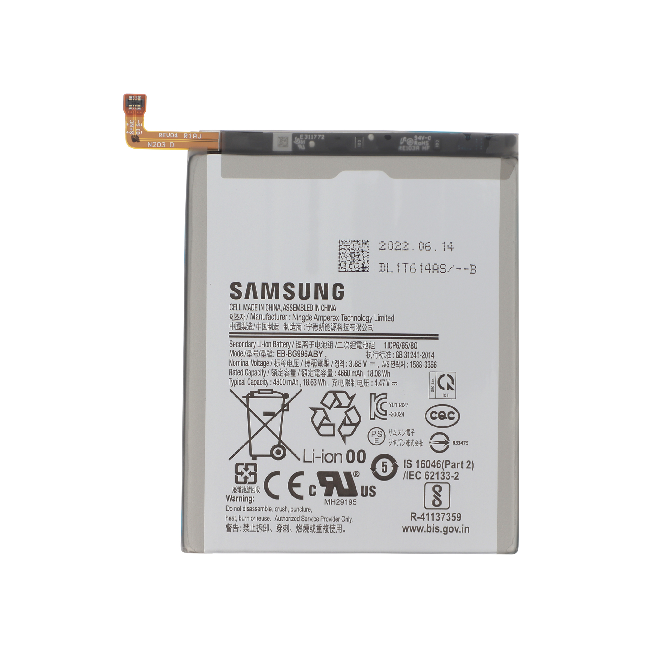 Baterie Samsung Galaxy S21+ 5G (G996B) Service Pack