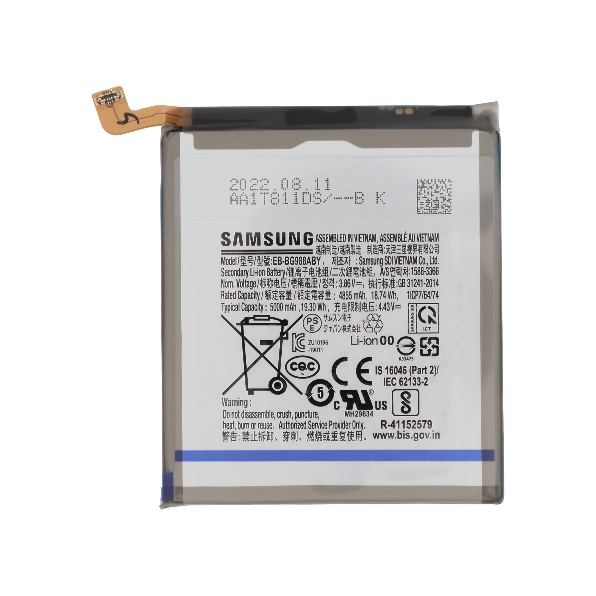 Baterie Samsung Galaxy S20 Ultra 5G (G988F) Service Pack
