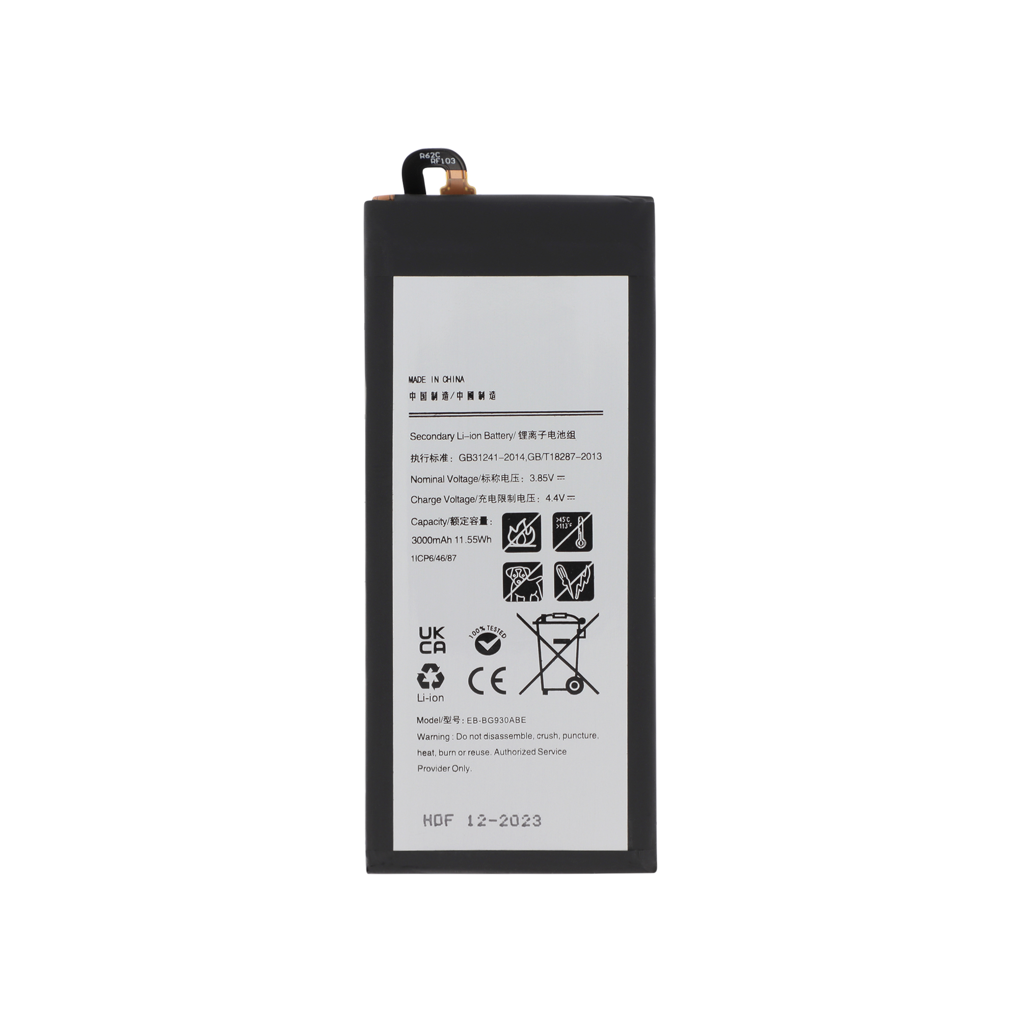 Acumulator Samsung Galaxy S7 (G930F) Compatibil