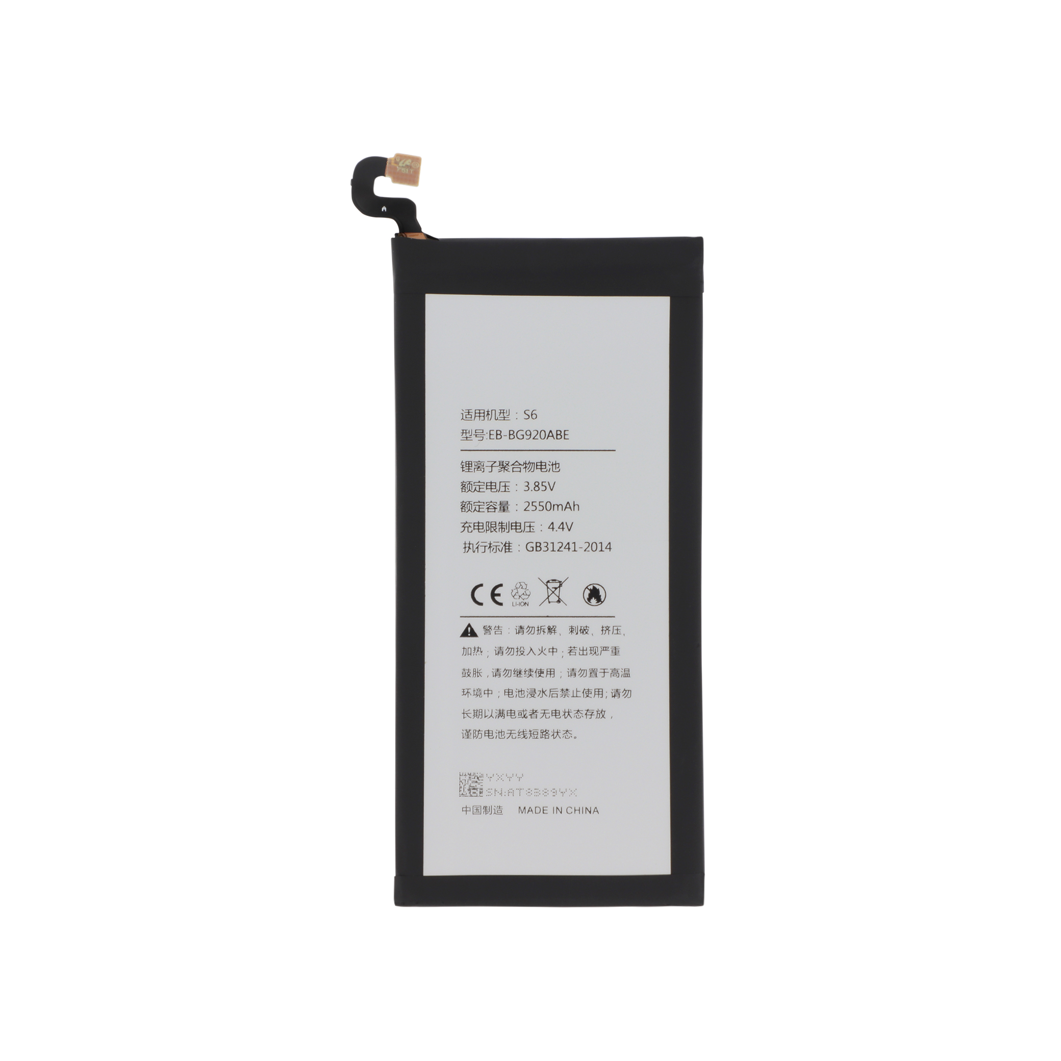 Baterie Samsung Galaxy S6 (G920F) Compatibil