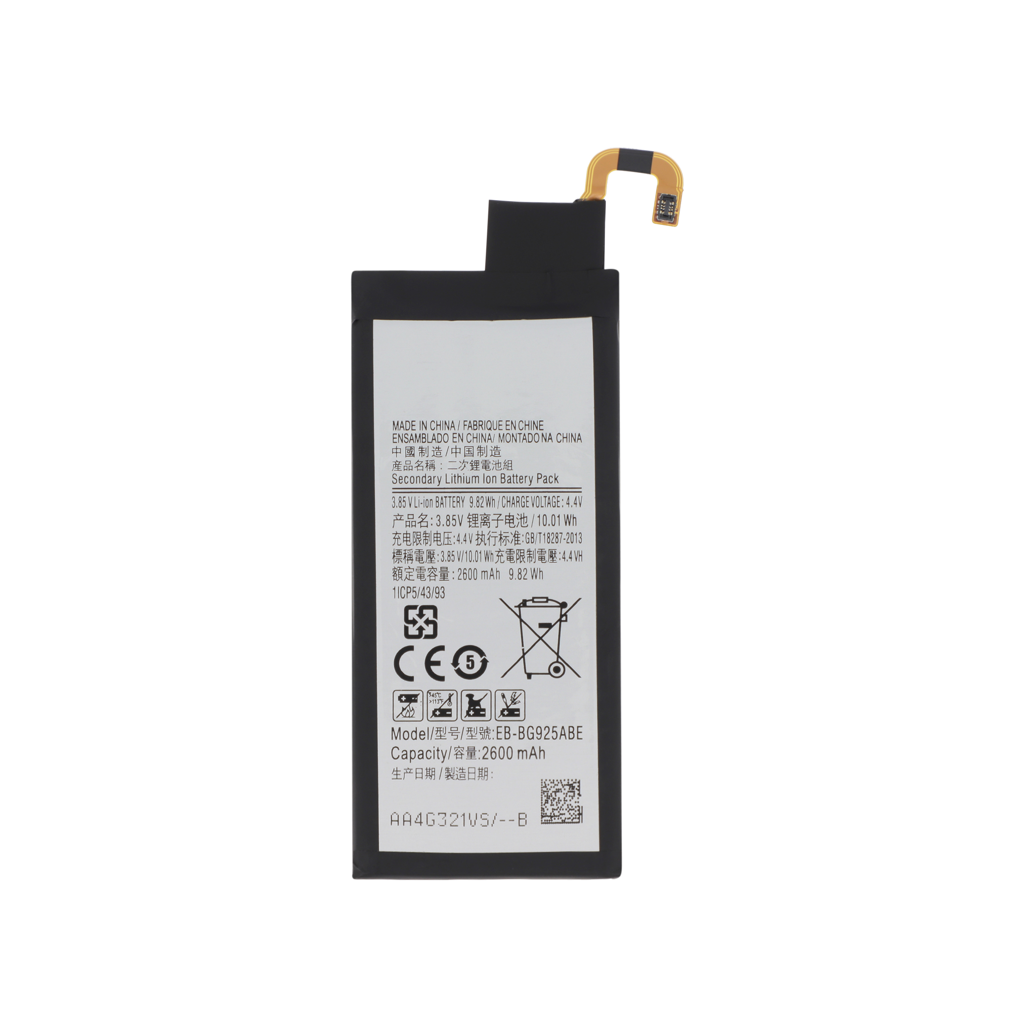 Baterie Samsung Galaxy S6 Edge (G925F) Compatibil