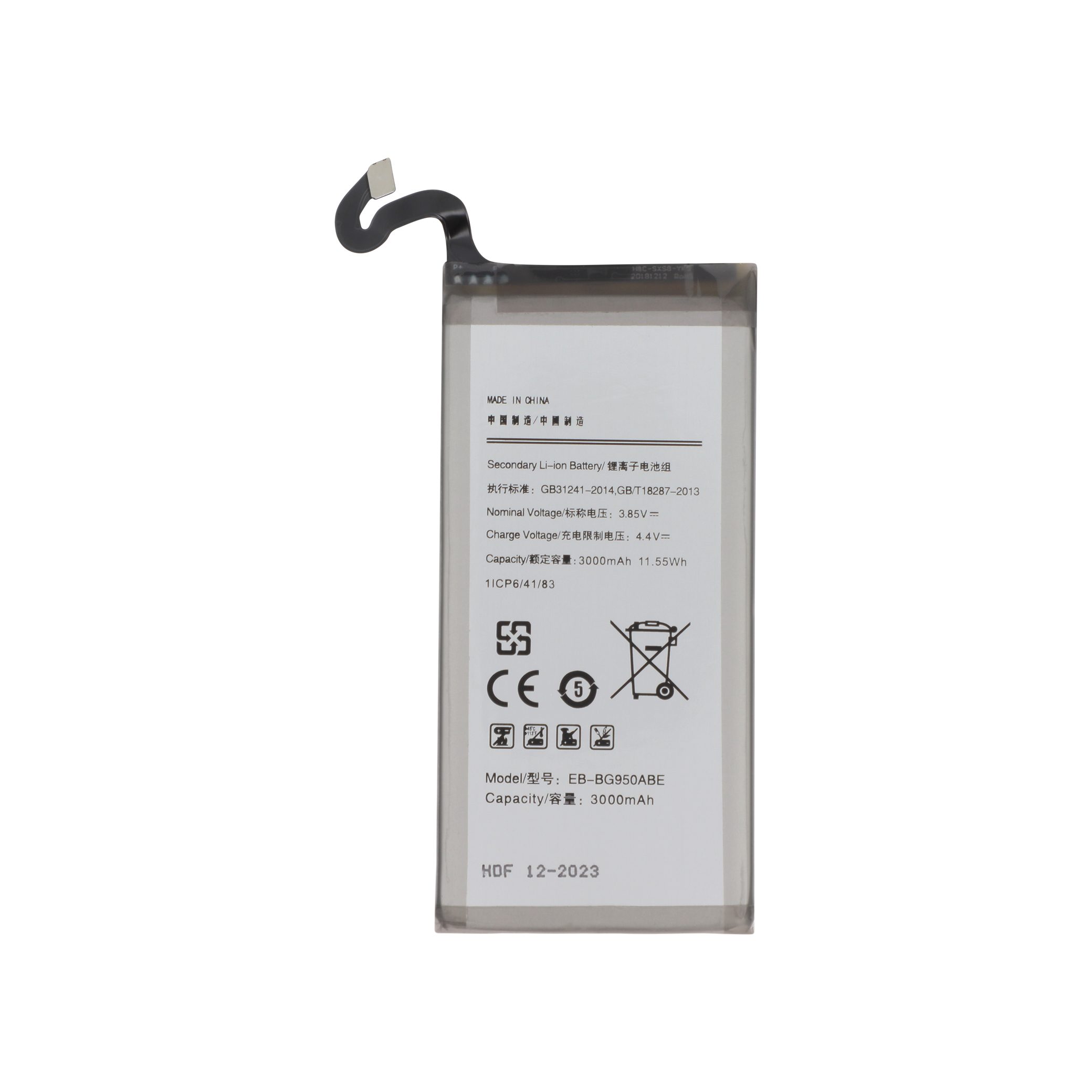 Baterie Samsung Galaxy S8 (G950F) Compatibil
