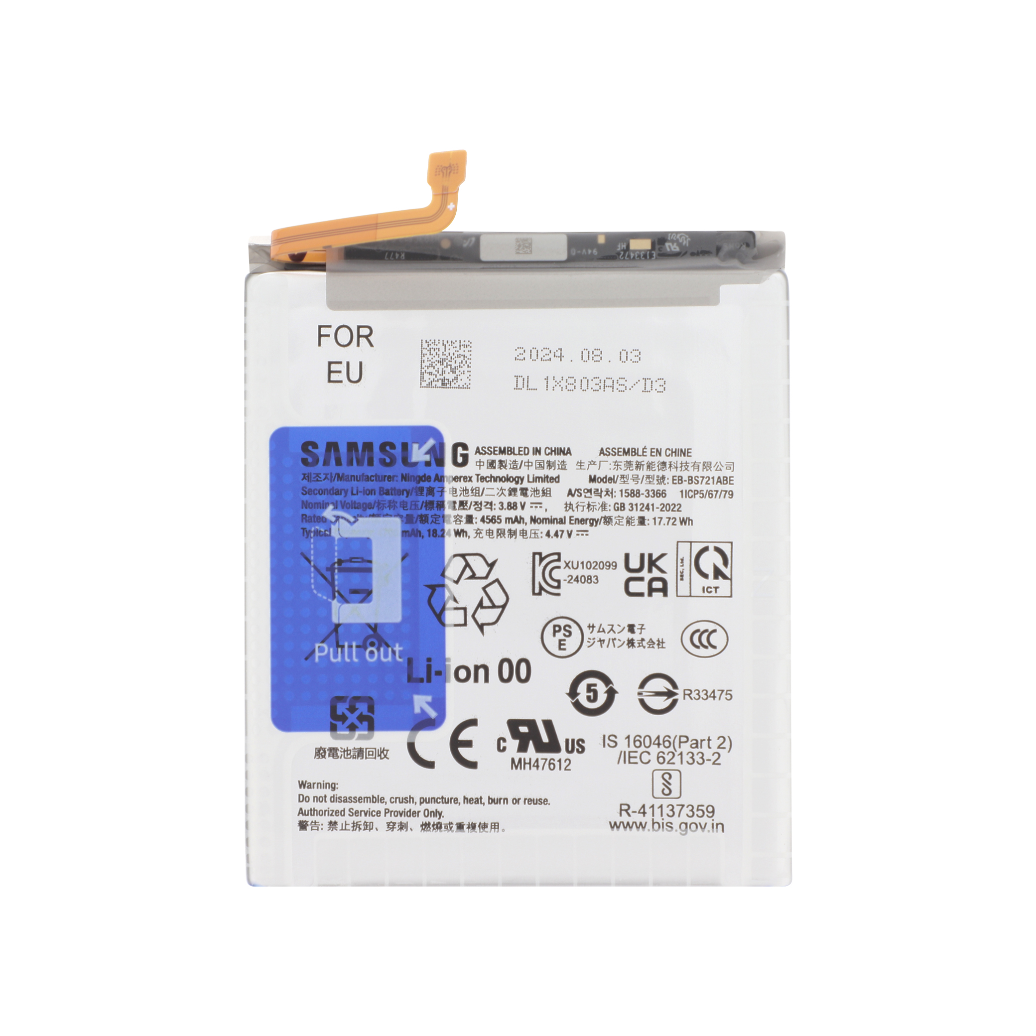 Baterie Samsung Galaxy S24 FE (S721B) Service Pack