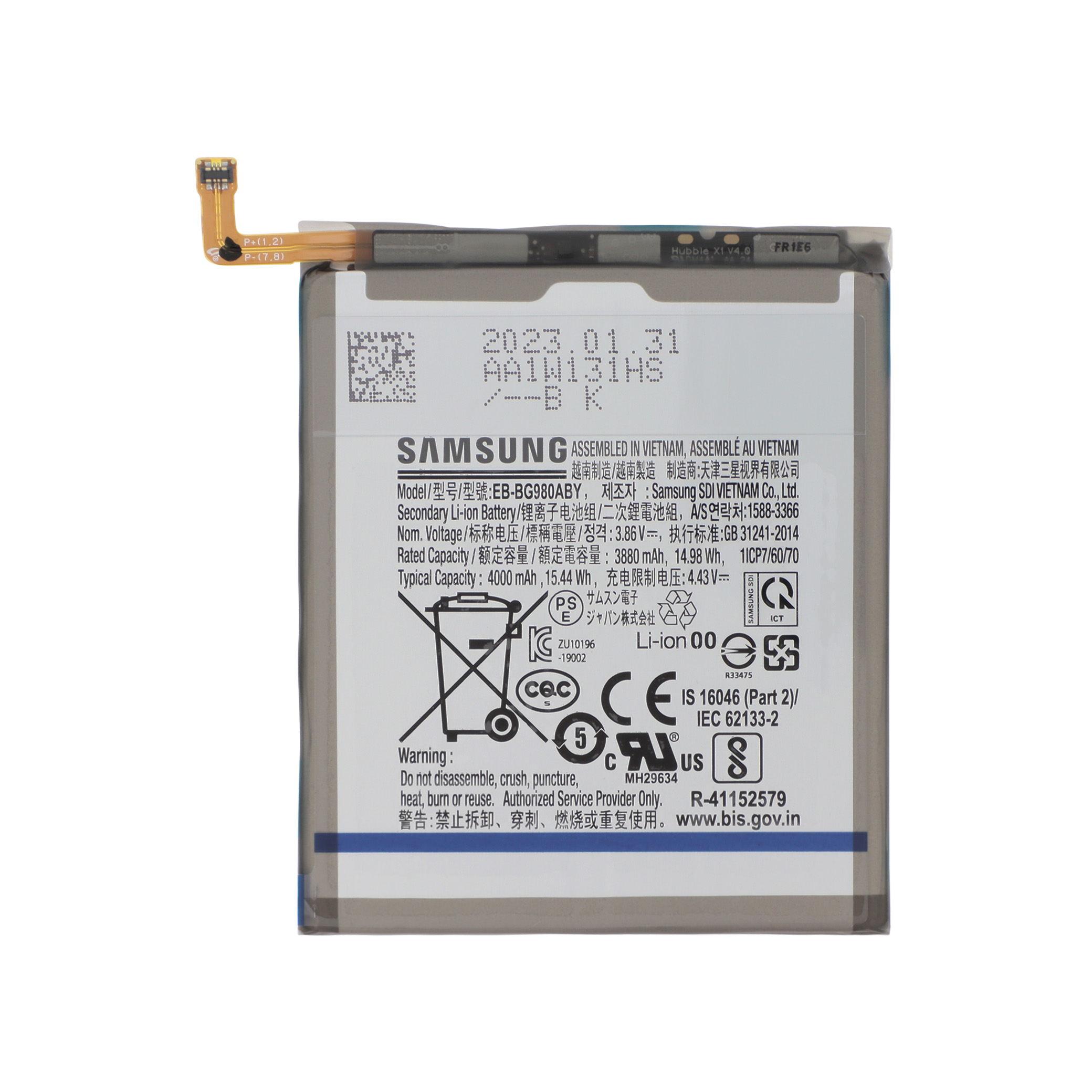 Baterie Samsung Galaxy S20 / S20 5G (G980F/G981B) Service Pack