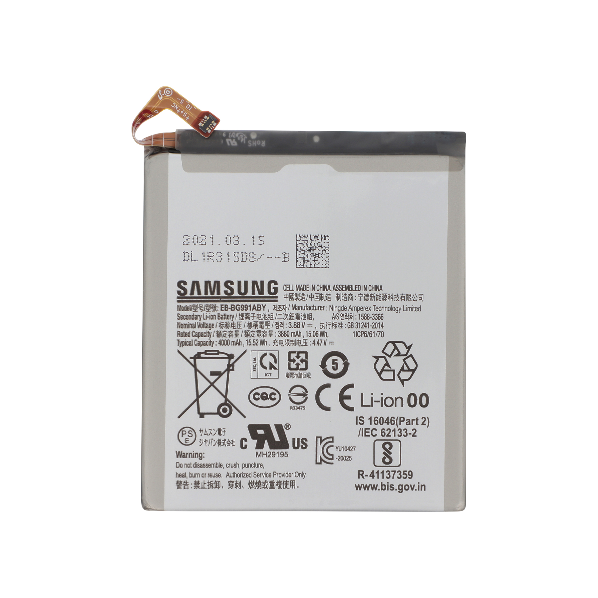 Baterie Samsung Galaxy S21 5G (G991B) Service Pack