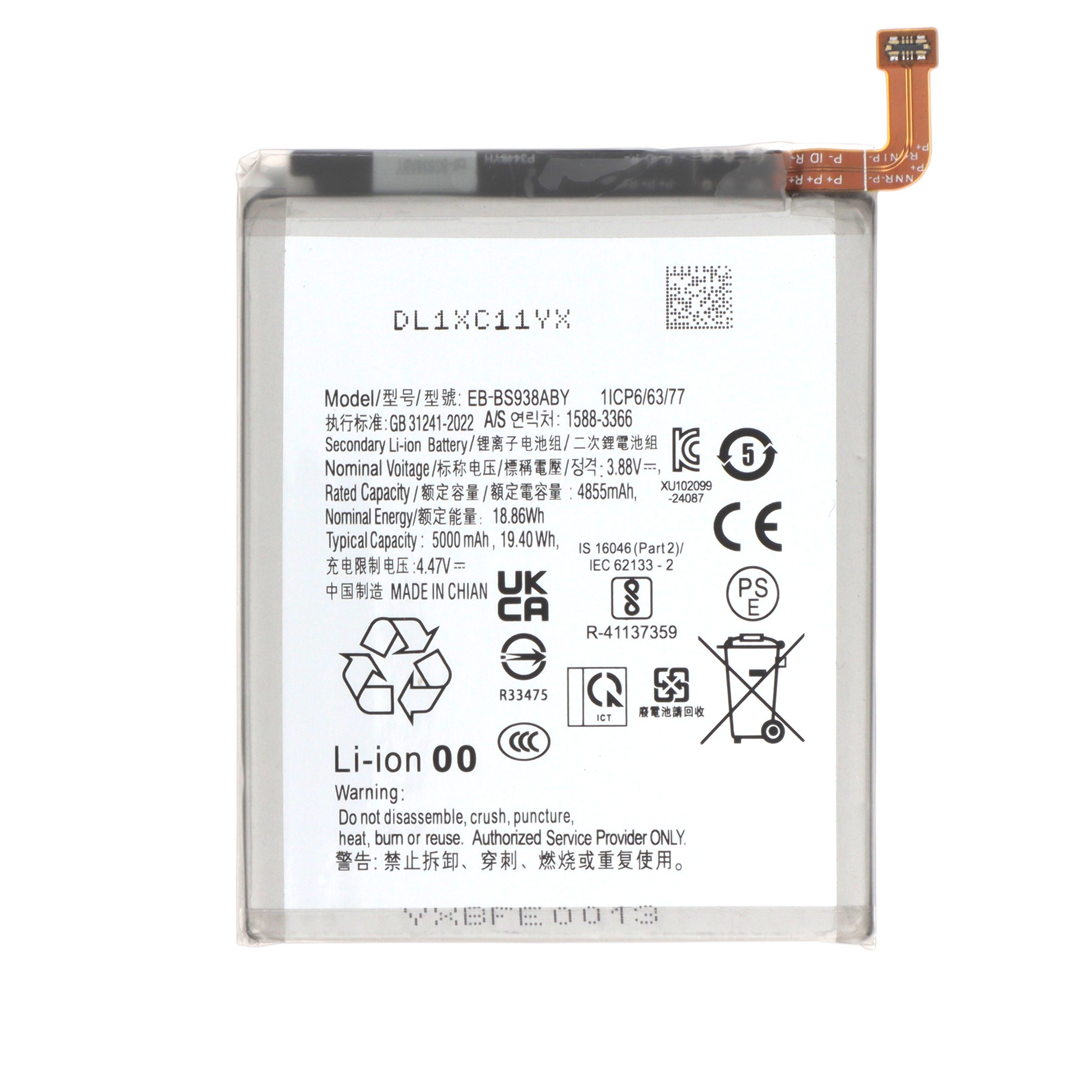 Baterie Samsung Galaxy S25 Ultra (S938B) Compatibil