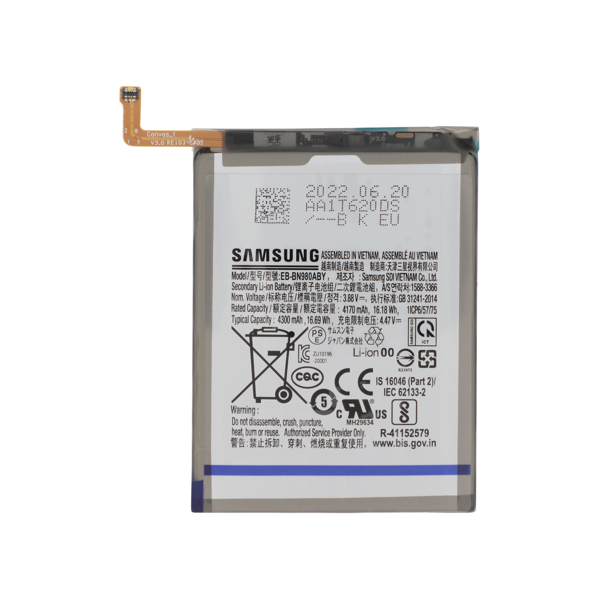 Baterie Samsung Galaxy Note 20 (N980F/N981B) Service Pack