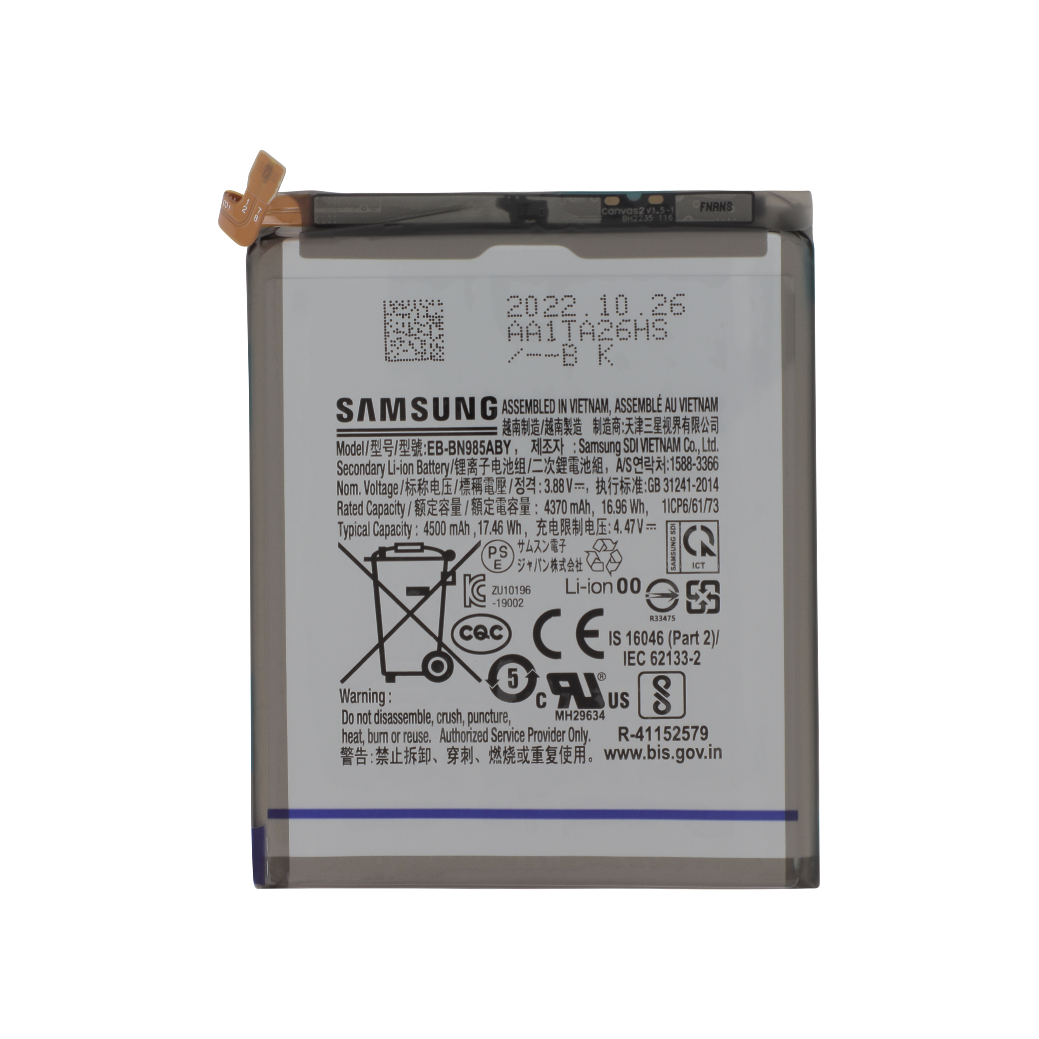 Baterie Samsung Galaxy Note 20 Ultra / Note 20 Ultra 5G Service Pack