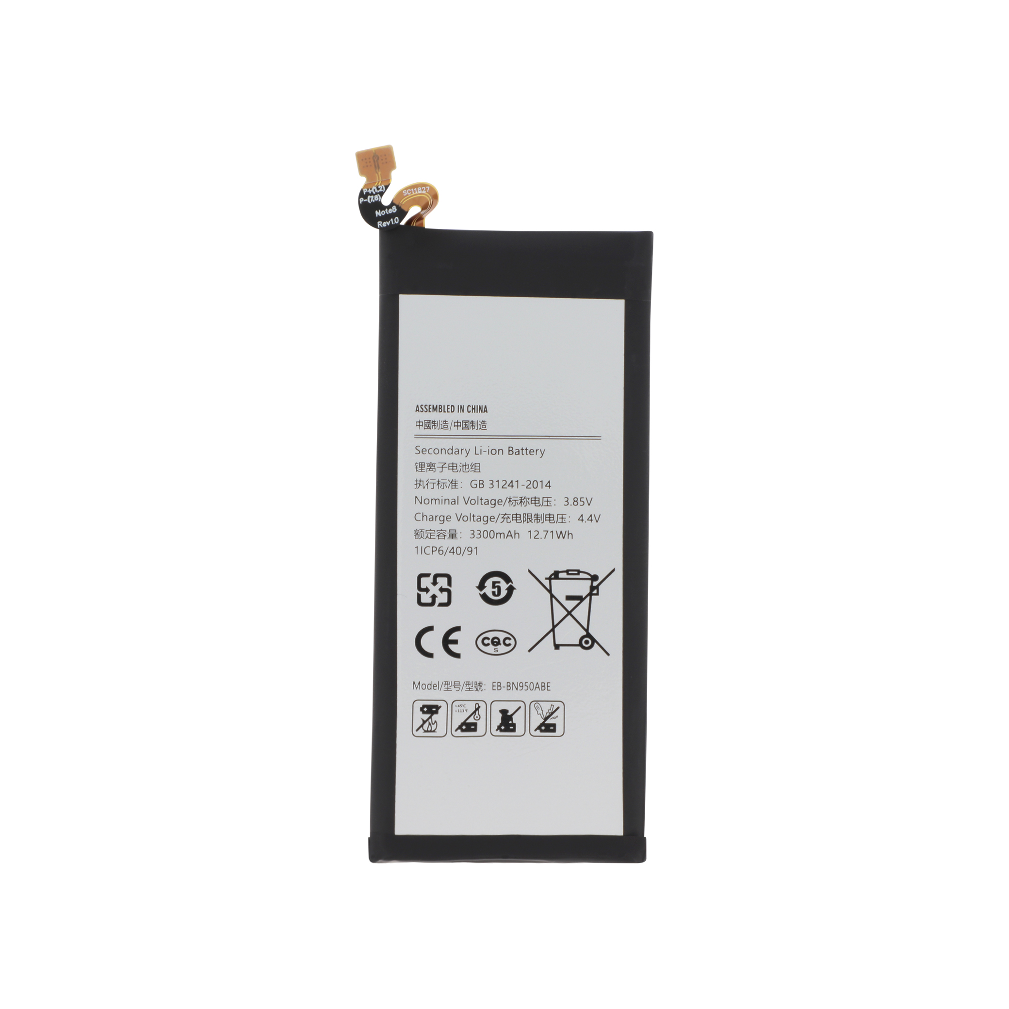Baterie Samsung Galaxy Note 8 (N950F) Compatibil