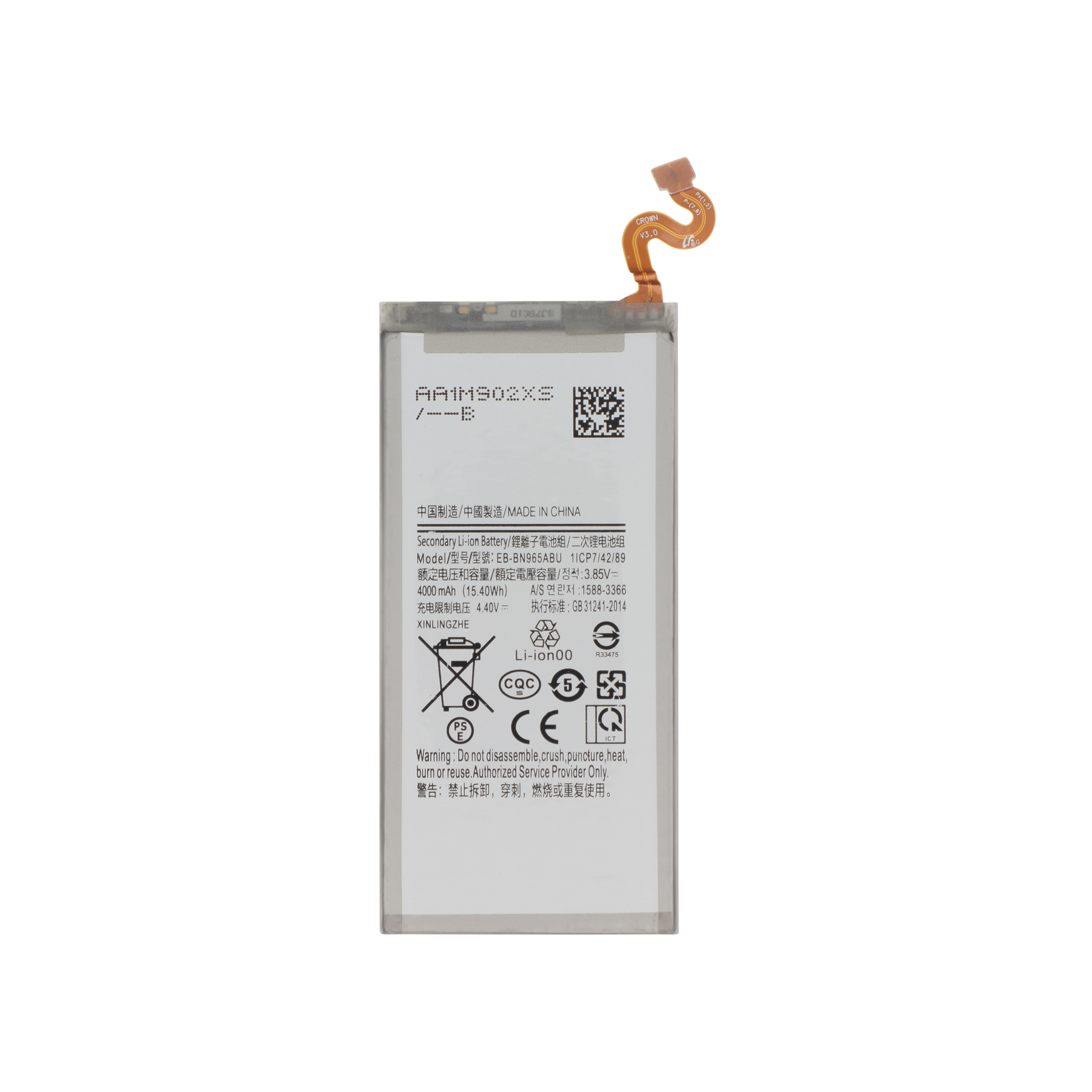 Baterie Samsung Galaxy Note 9 (N960F) Compatibil
