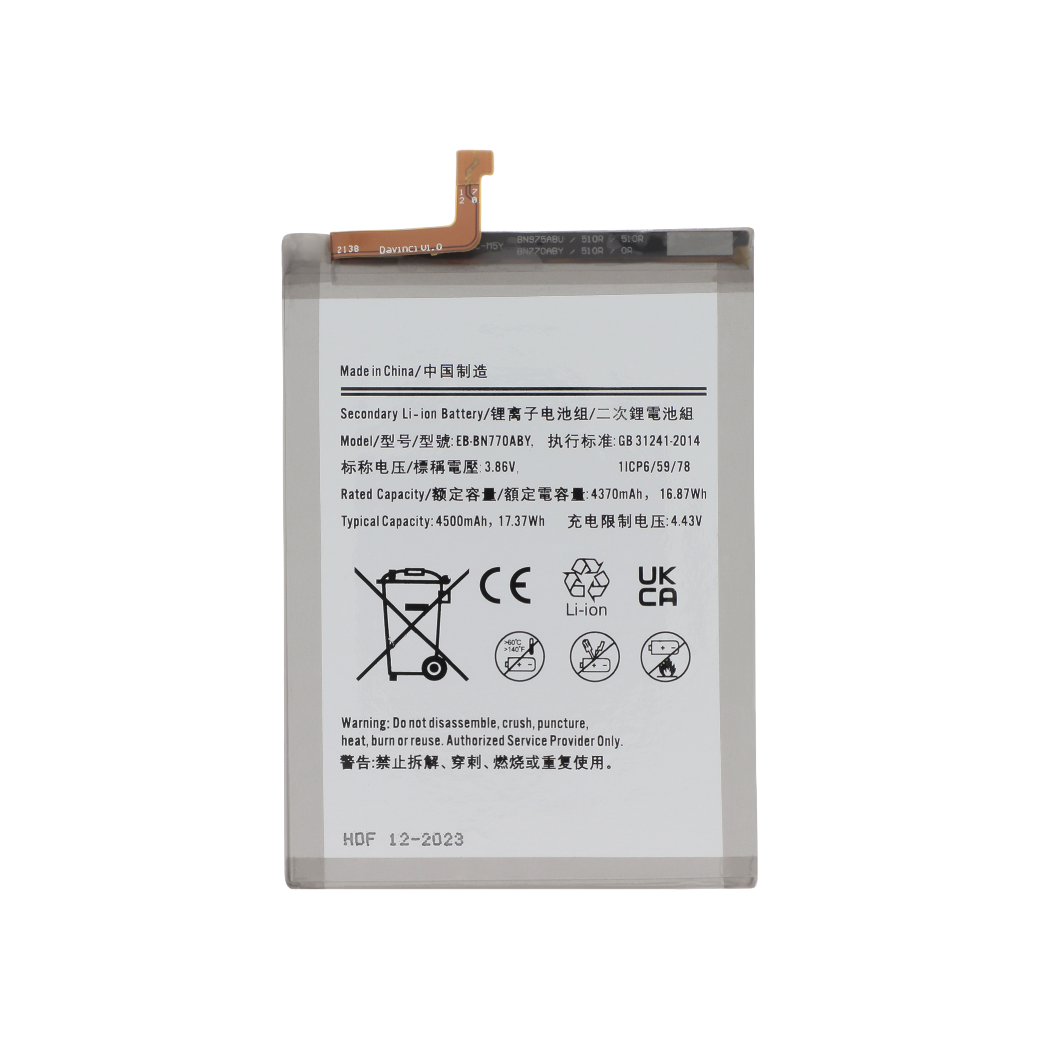 Baterie Samsung Galaxy Note 10 Lite (N770F) Compatibil