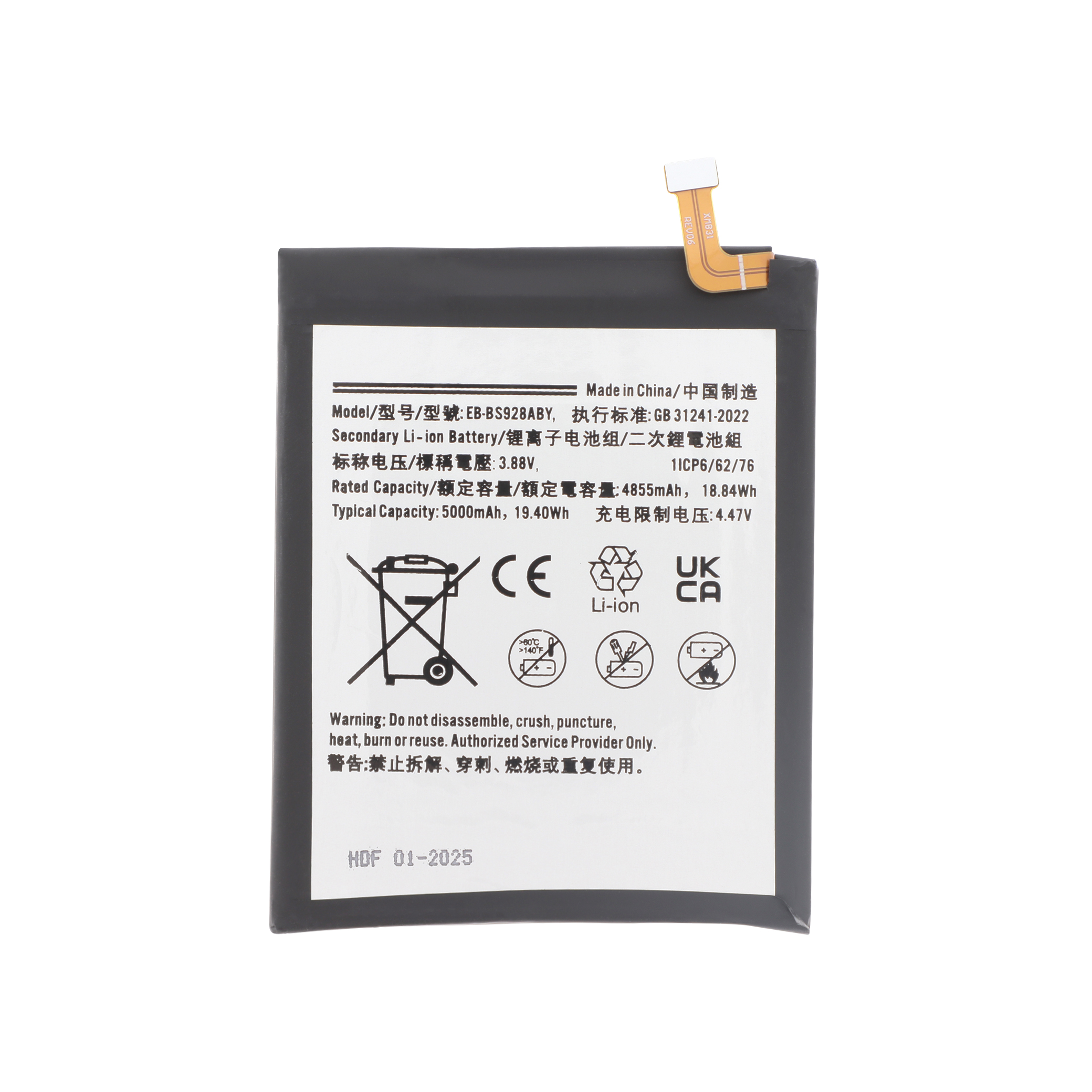 Baterie Samsung Galaxy S24 Ultra (S928B) Compatibil