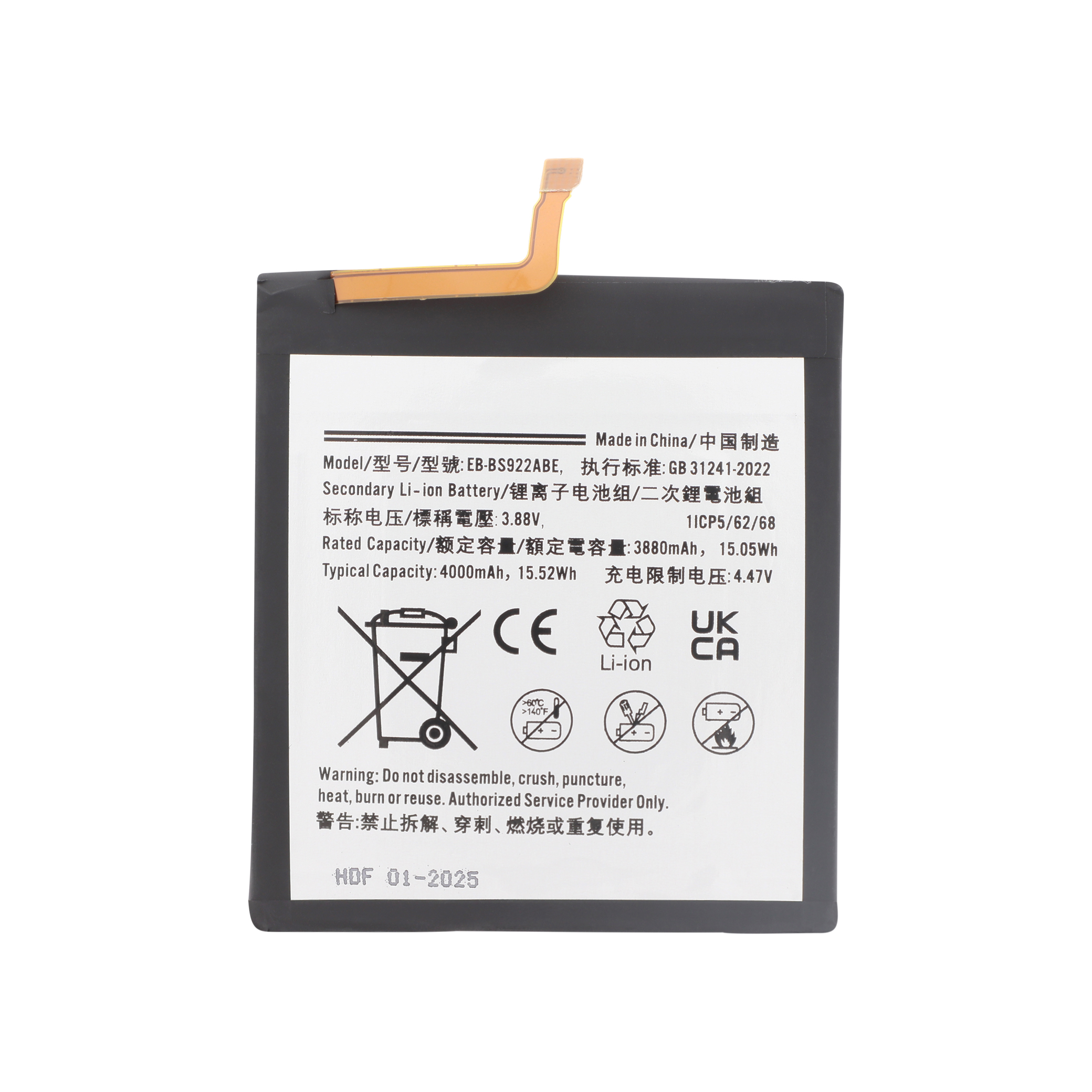 Baterie Samsung Galaxy S24 (S921B) Compatibila
