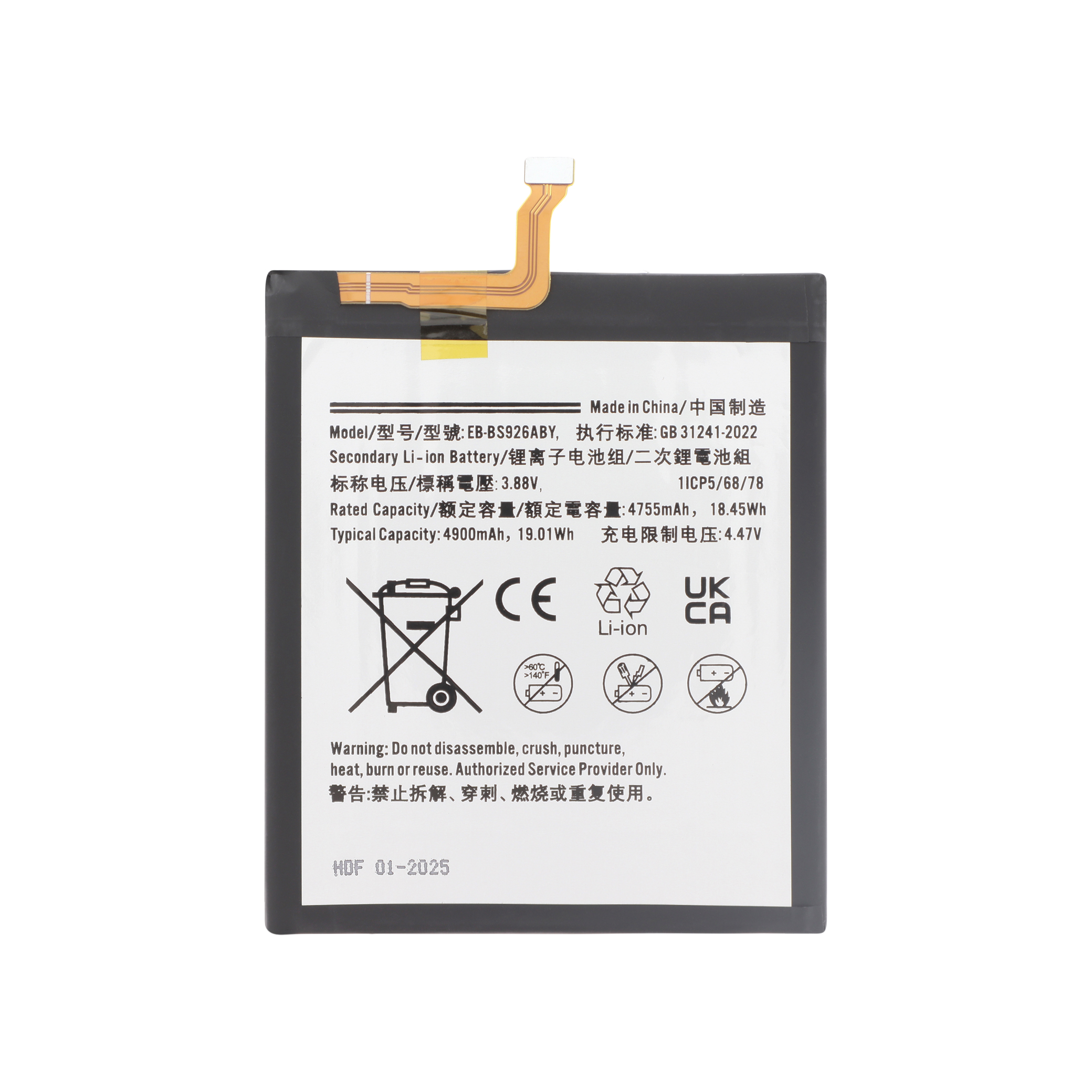 Baterie Samsung Galaxy S24+ (S926B) Compatibil