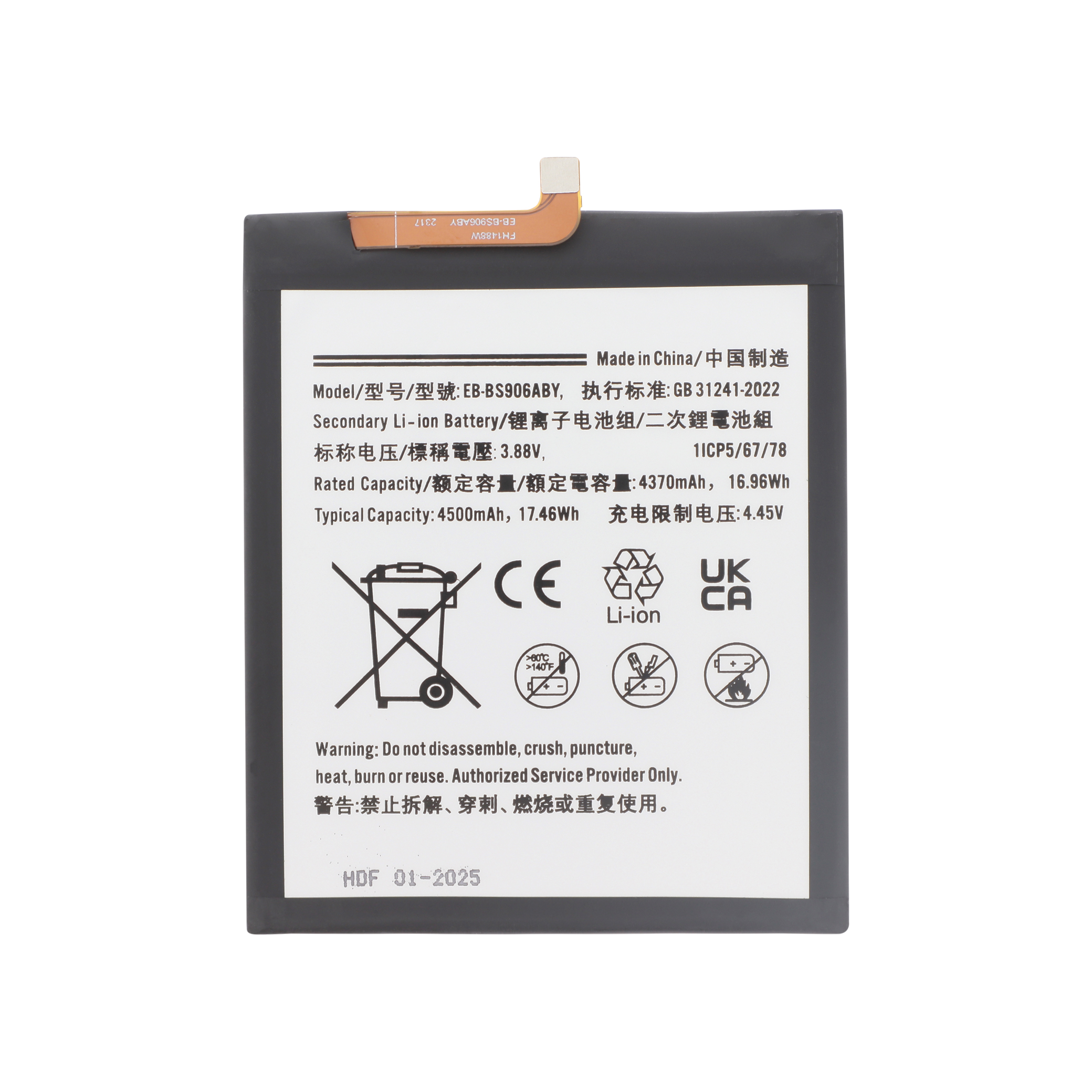 Baterie Samsung Galaxy S22+ (S906B) Compatibil