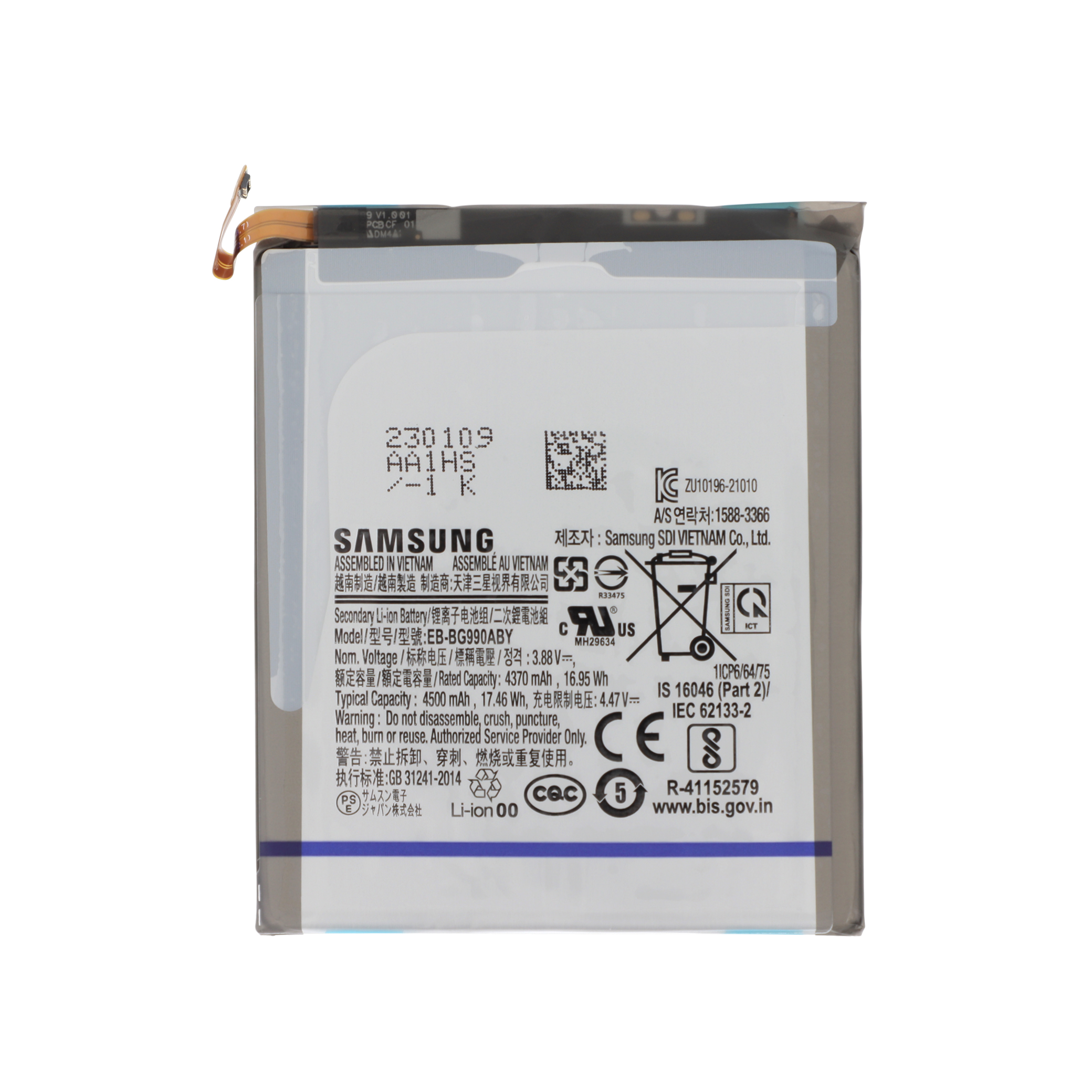 Baterie Samsung Galaxy S21 FE (G990) Service Pack