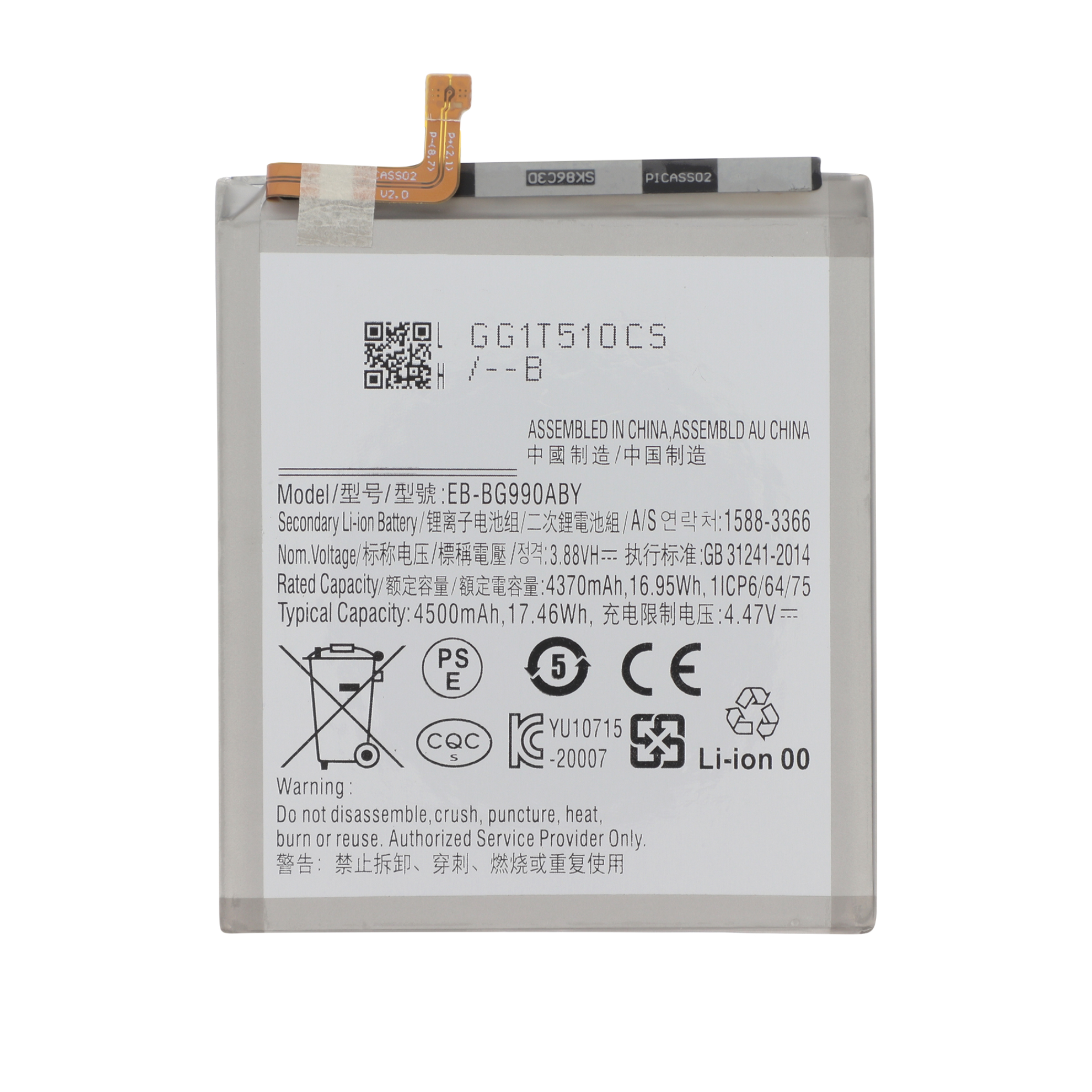 Baterie Samsung Galaxy S21 FE (G990B) Compatibil