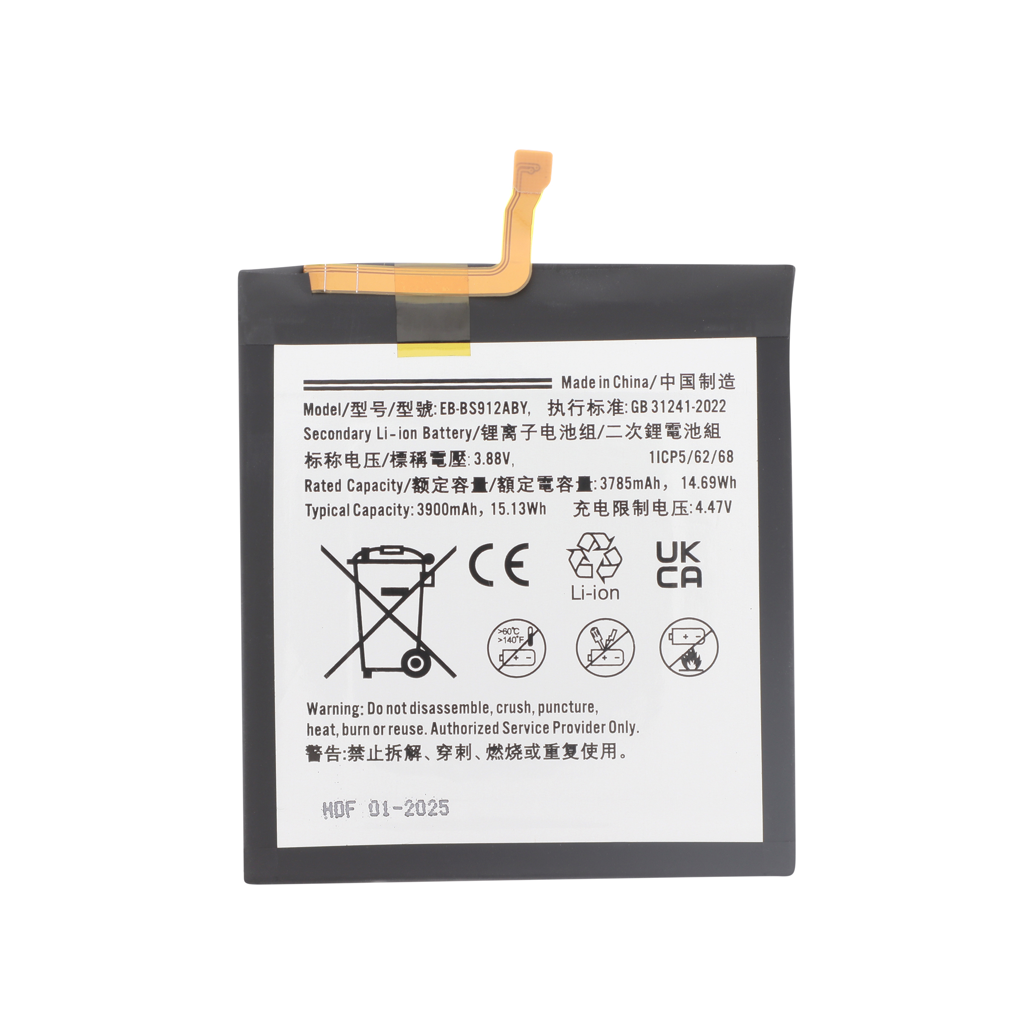 Baterie Samsung Galaxy S23 (S911B) Compatibil