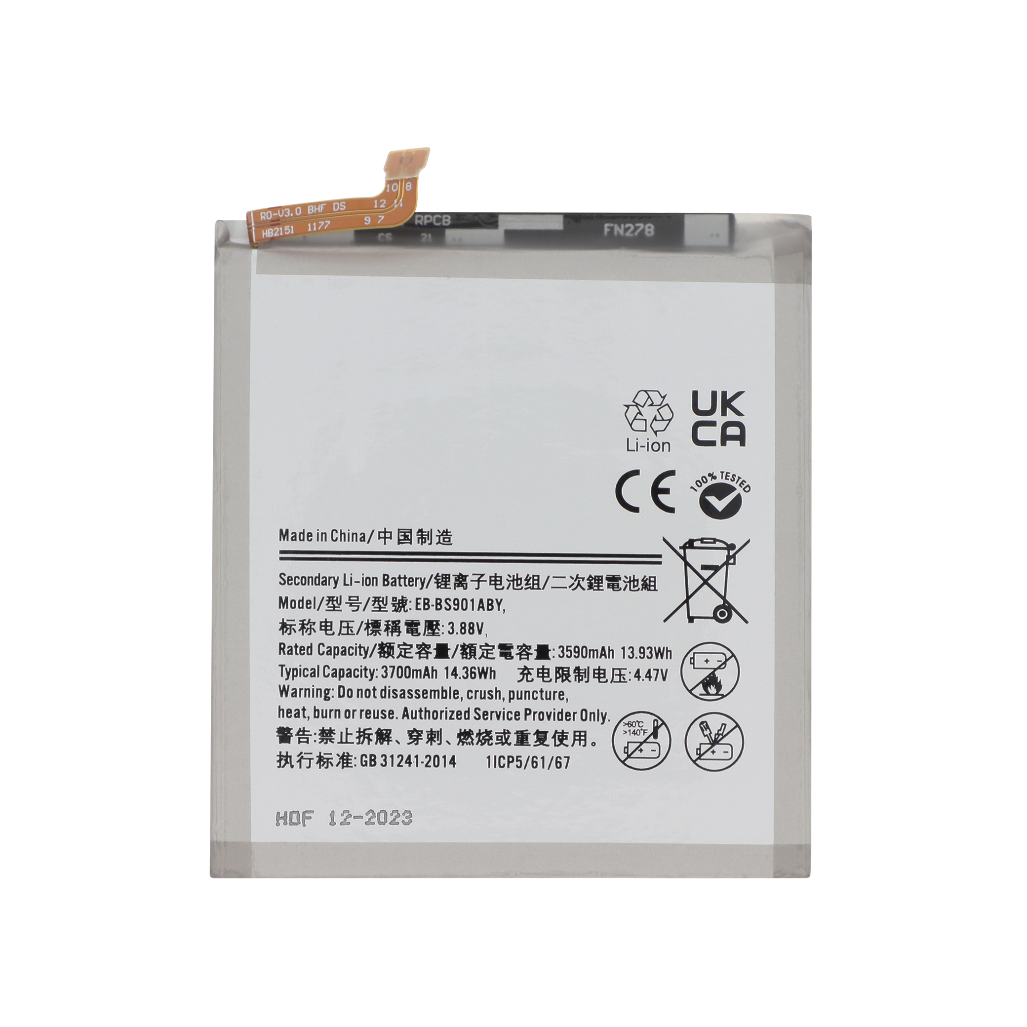 Baterie Samsung Galaxy S22 (S901B) Compatibil