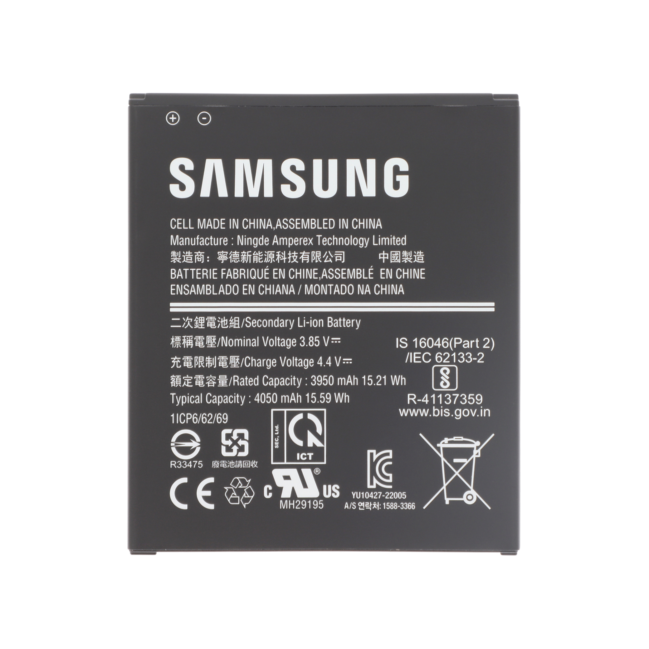 Baterie Samsung Galaxy XCover 6 Pro (F736B) Service Pack