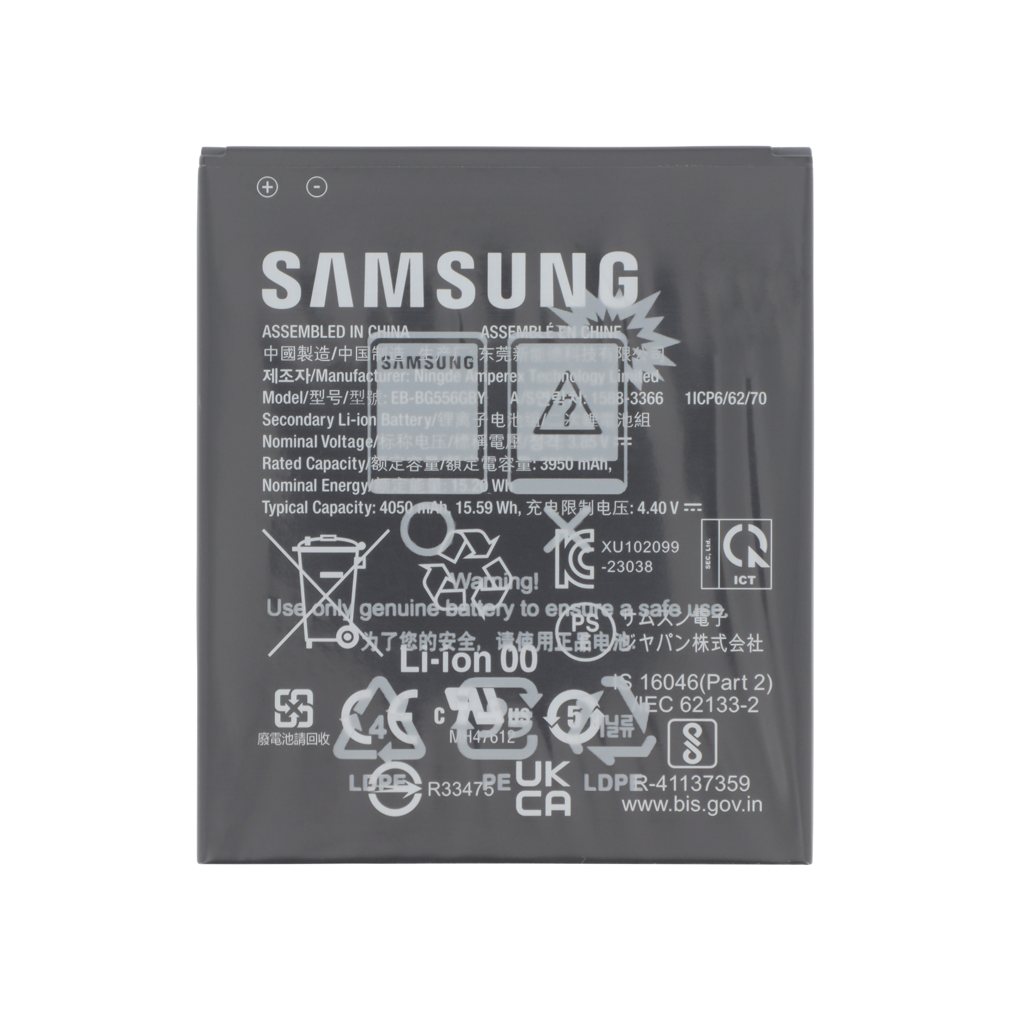 Baterie Samsung Galaxy Xcover 7 (G556B) Service Pack