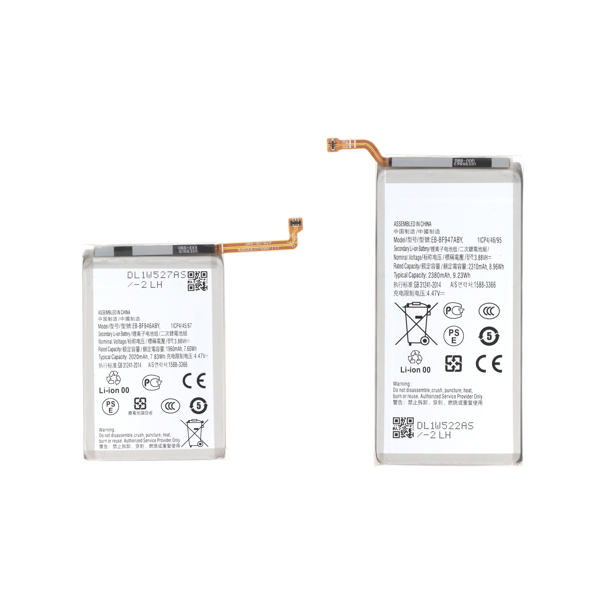 Pachet Baterie Main/Secondary Samsung Galaxy Z Fold5 (F946B) Compatibil