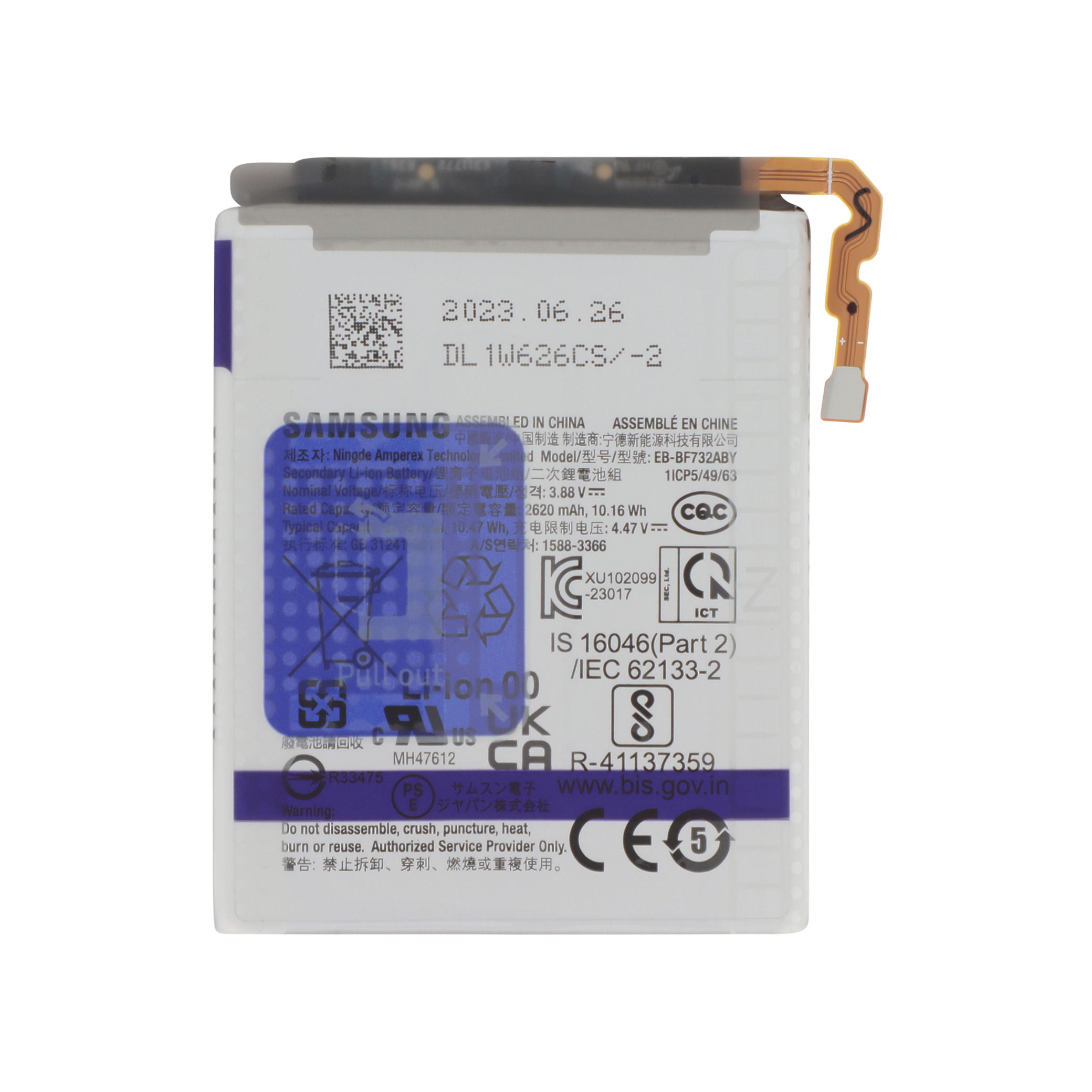 Baterie Samsung Galaxy Z Flip5 (F731B) Service Pack