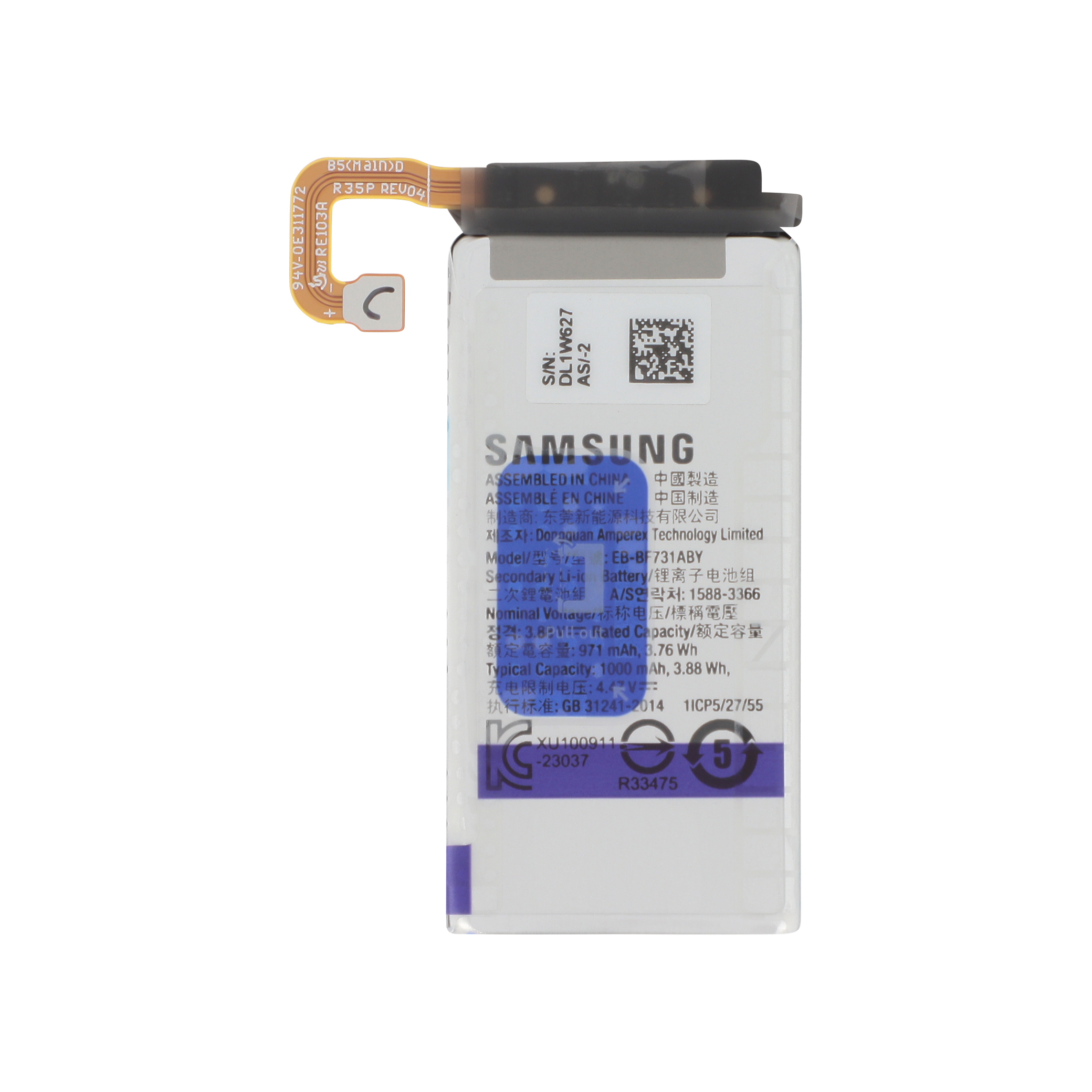 Baterie Samsung Galaxy Z Flip5 (F731B) Service Pack