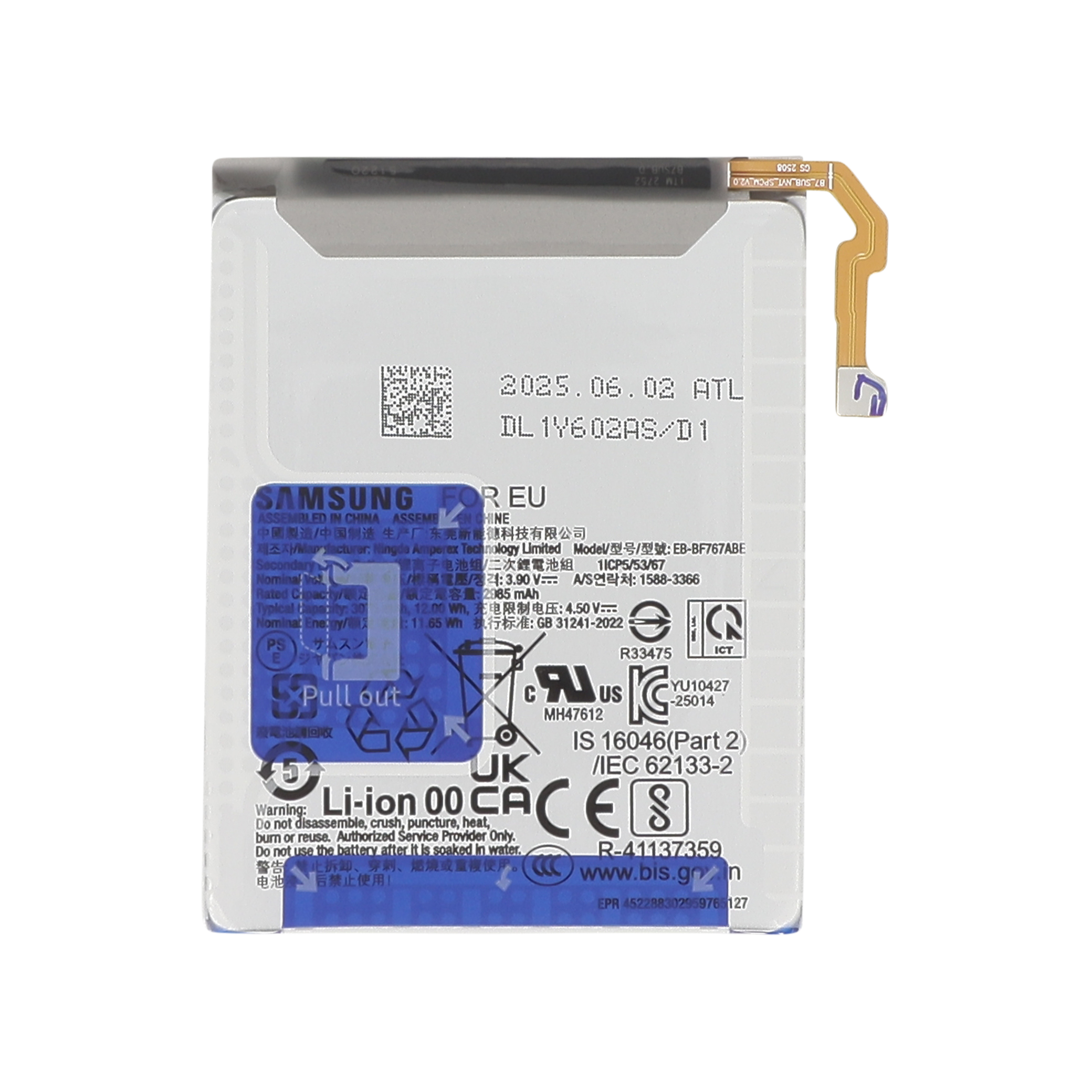 Baterie secundară Samsung Galaxy Z Flip7 (F766B) Service Pack