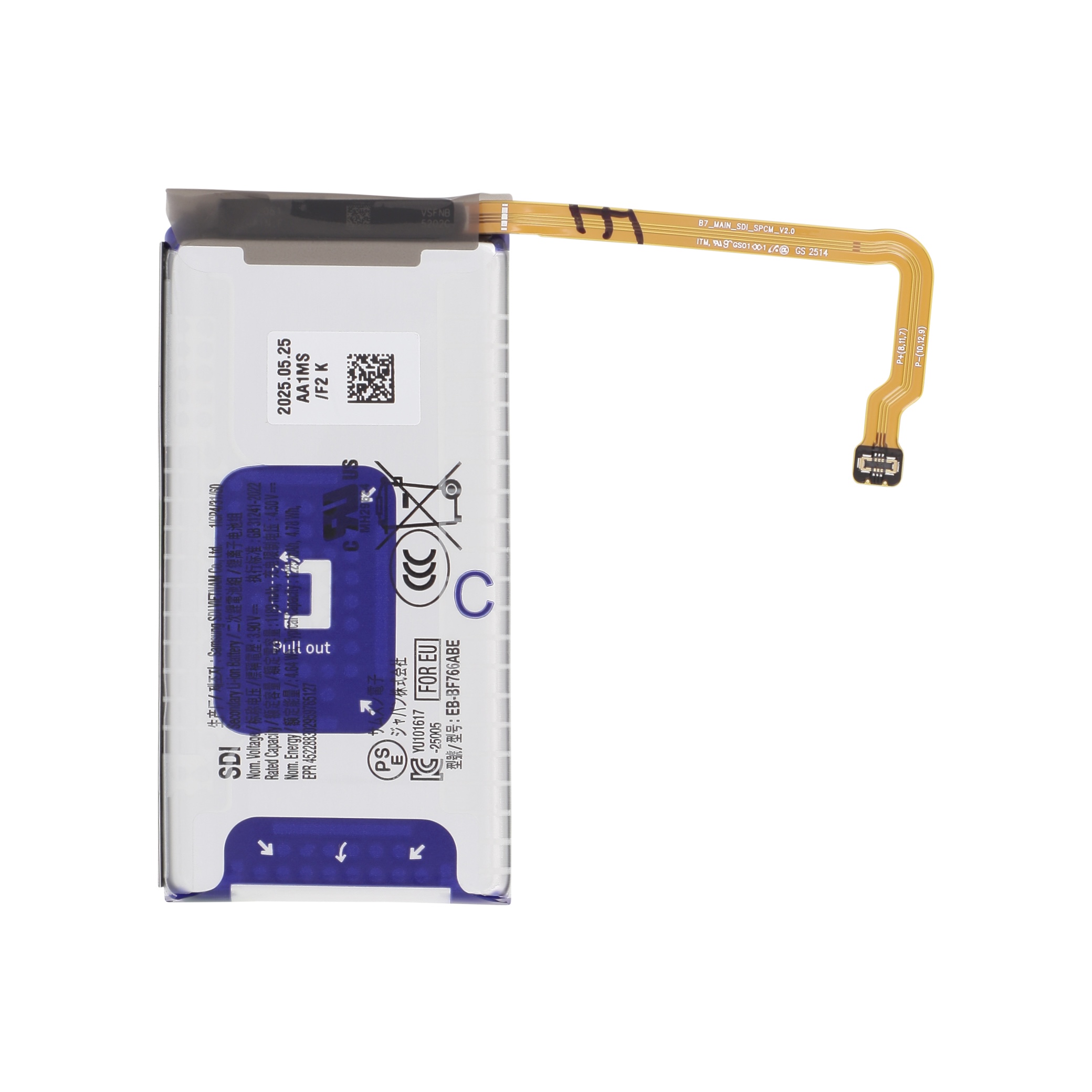 Baterie Samsung Galaxy Z Flip7 (F766B) Service Pack