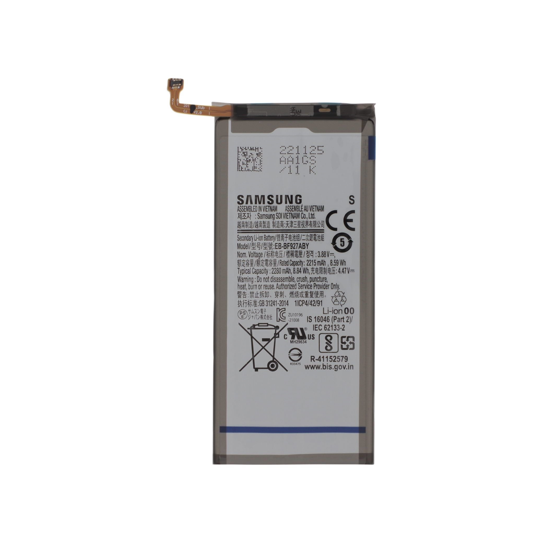 Baterie Samsung Galaxy Z Fold3 5G (F926B) Service Pack
