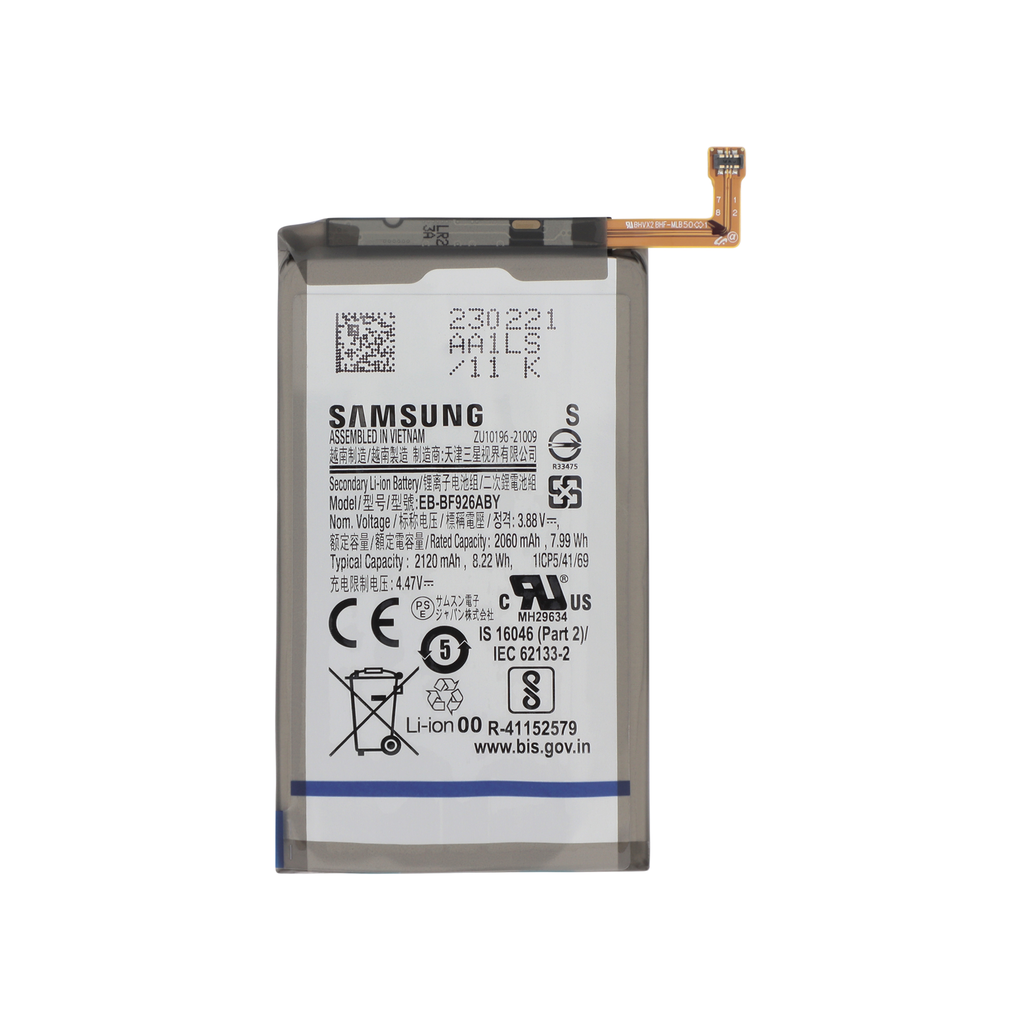 Baterie Samsung Galaxy Z Fold3 5G (F926B) Service Pack