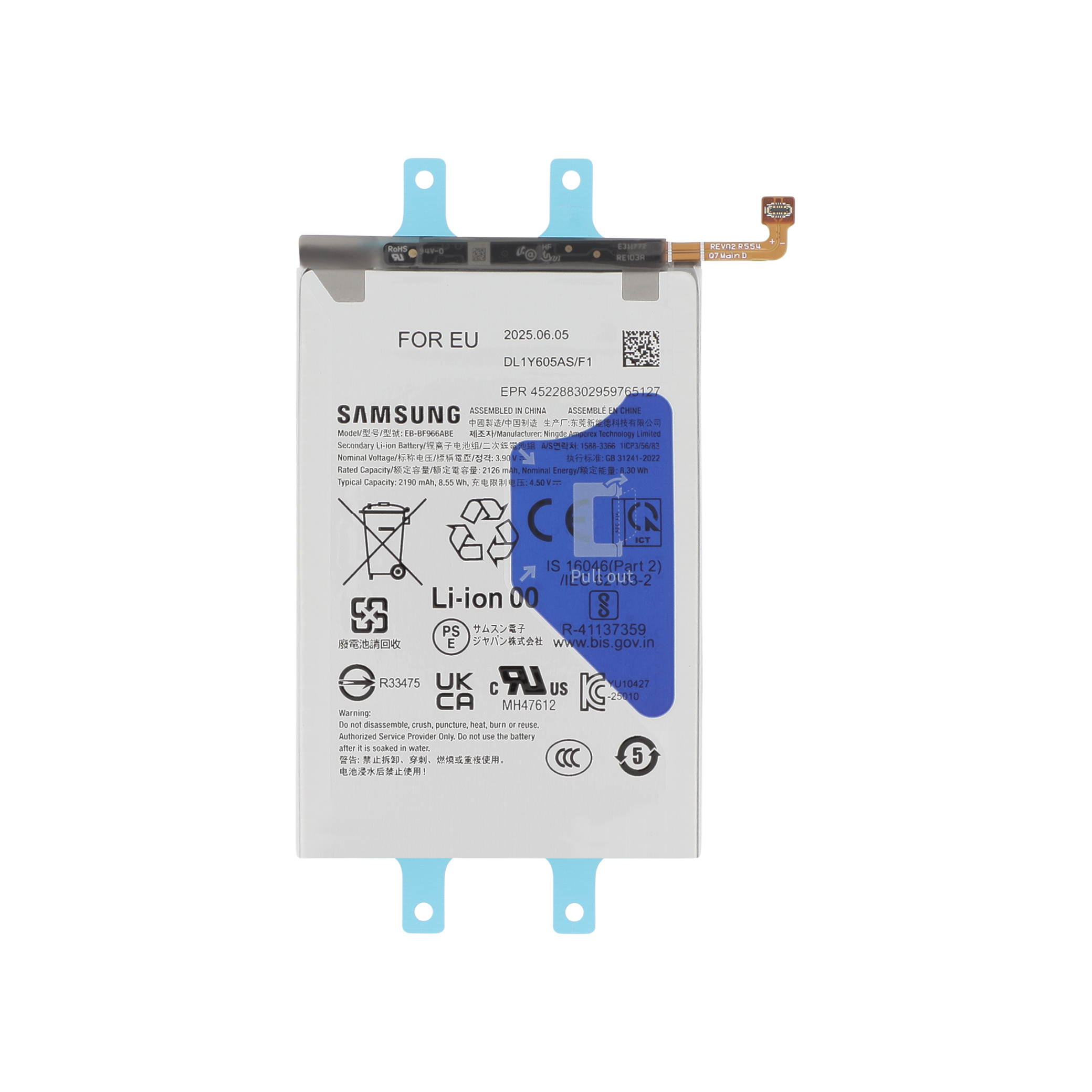 Baterie Samsung Galaxy Z Fold7 (F966B) Service Pack